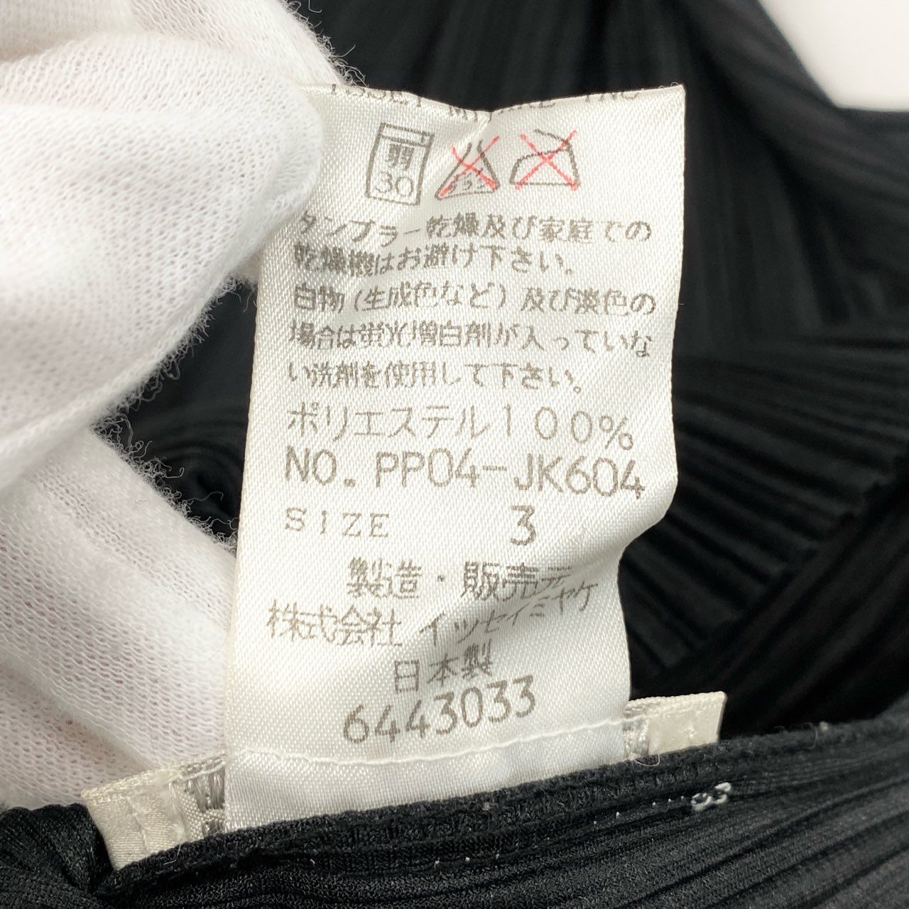 42h22 PLEATS PLEASE プリーツプリーズ イッセイミヤケ 変形カットソー トップス ハイネック PP04-JK604 サイズ3 ブラック ポリエステル レディースu02t