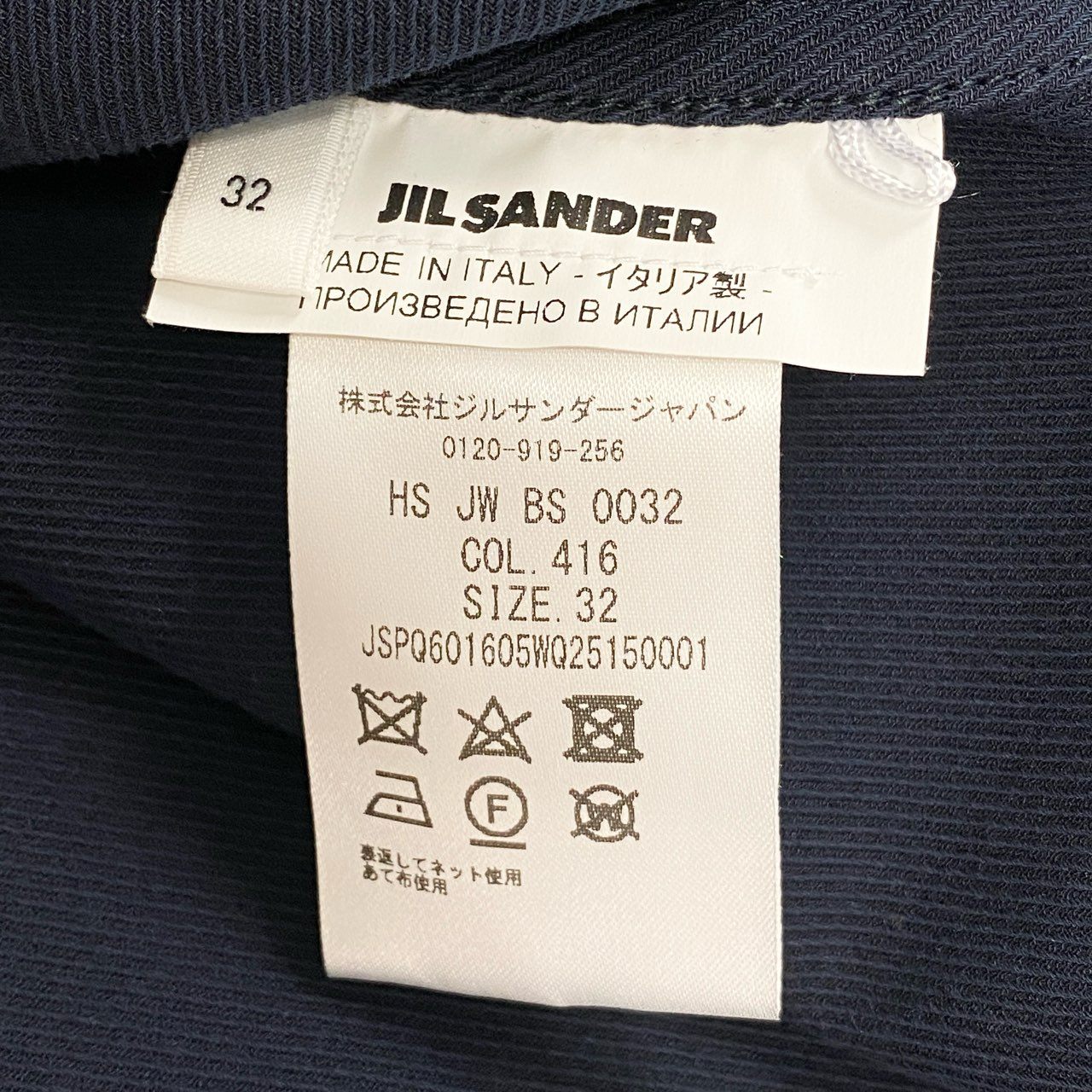 60b22 JIL SANDER ジルサンダー シャツワンピース ロングワンピース 半袖 コットンシルク混 レディース 女性服 サイズ32 ネイビーu02t