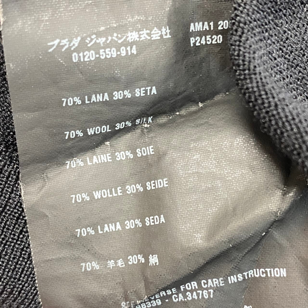 3h28 PRADA プラダ Vネック ニットセーター ロングスリーブ サイズ36 ブラック ウールシルク混 レディースu02t
