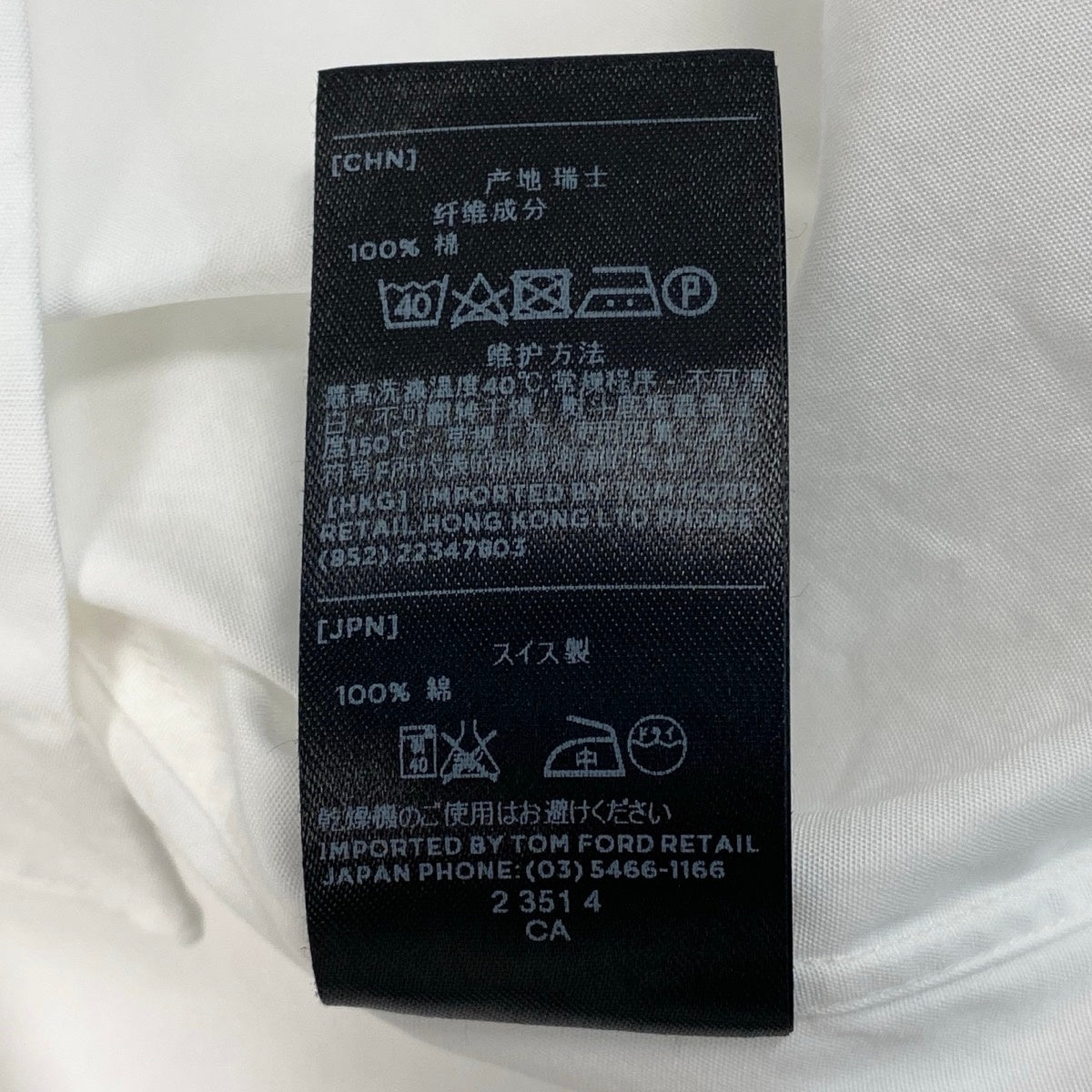 30f6 ③ TOM FORD トムフォード 長袖シャツ コットンシャツ ビジネス サイズ 39-15 1/2 無地 ホワイト コットン100％ メンズ 紳士靴u02t