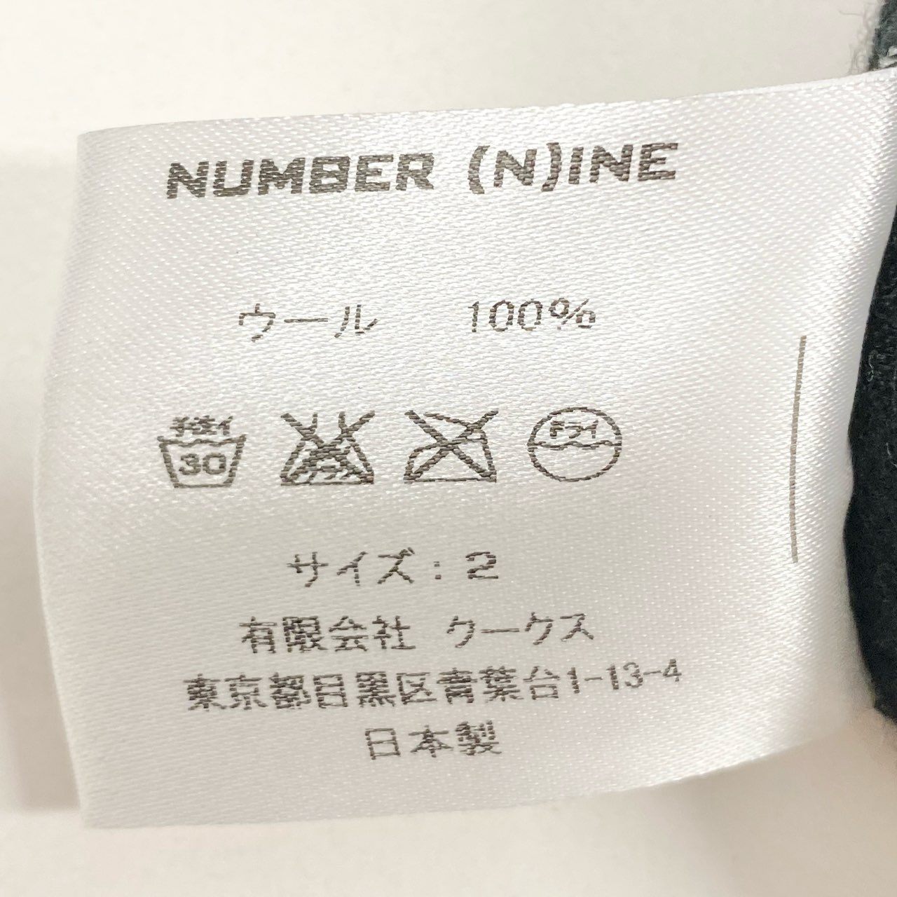 44h26 NUMBER (N)INE ナンバーナイン LIQUOR & MUSIC クルーネック ニット セーター ミドルゲージ プリント 日本製 2 ブラック ウール メンズo07t