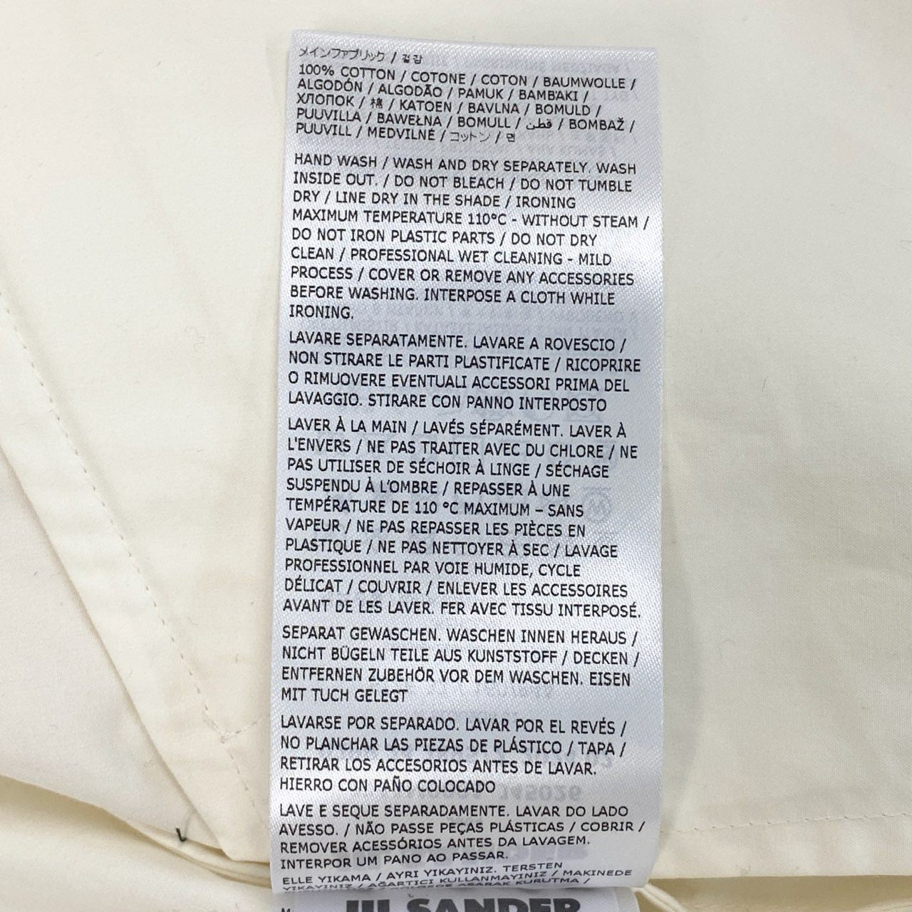 12a23 JIL SANDER ジルサンダー 2024年 バックロゴ ブルゾン ジャケット ライトアウター J04AM0001 32 クリーム レディース 女性用ta1