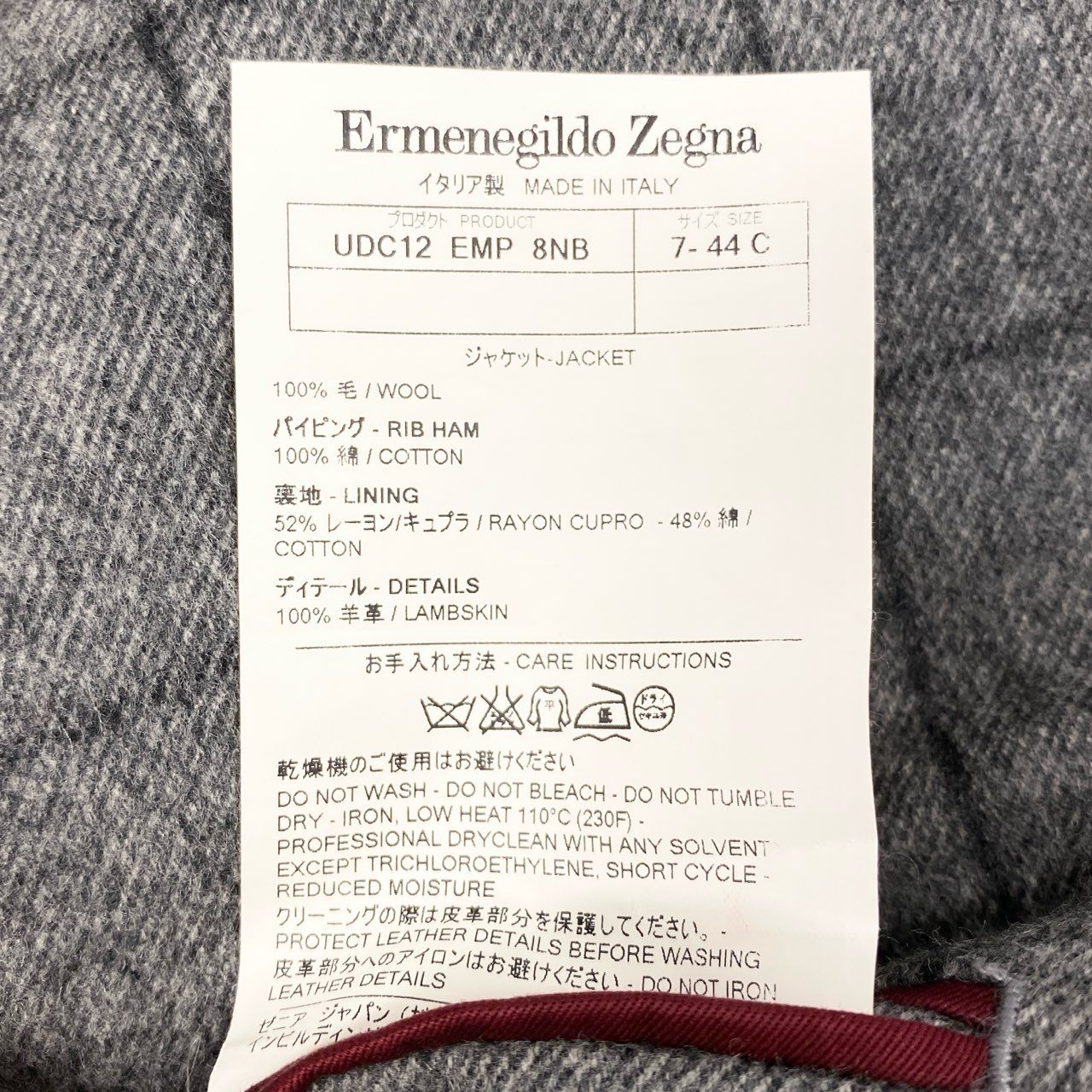 74i8 《美品》 Ermenegildo Zegna エルメネジルドゼニア テーラードジャケット レザージップ エルボーパッチ 44 グレー ウィンドペン ウール メンズu02t