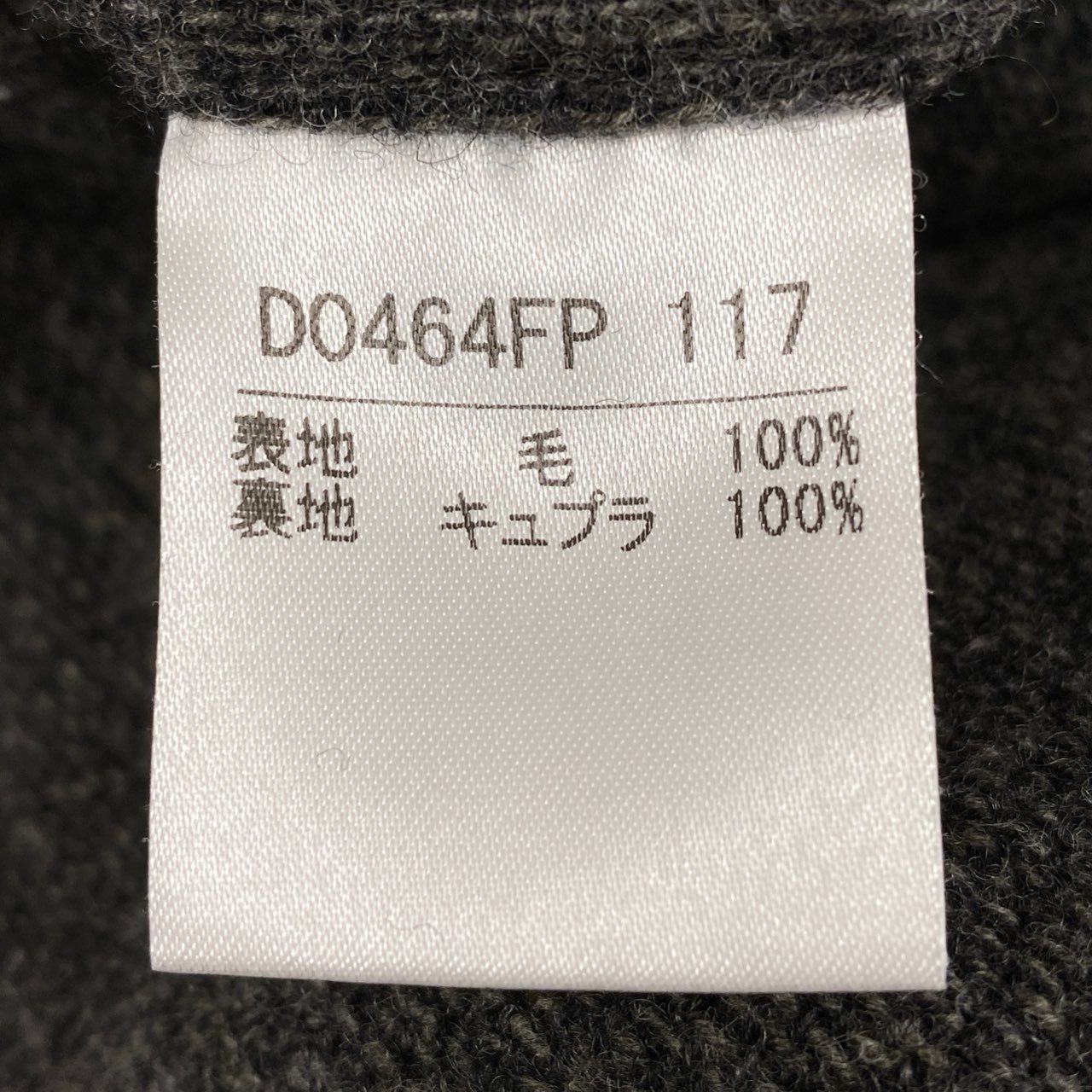 46L8 Papas パパス スラックスパンツ テーパードパンツ ボトムス フランネル生地 52 LL グレー ウール メンズu02t