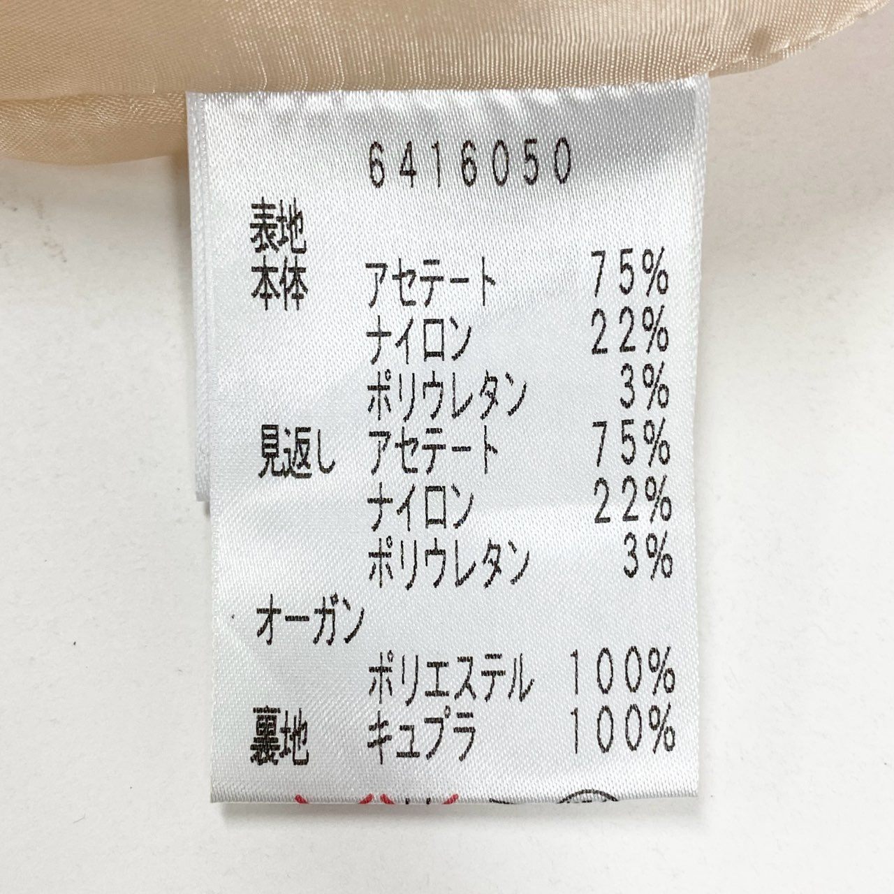 14a28 《美品》 Rene ルネ ノースリーブワンピース ドレスワンピース タックフレアスカート 36 ピンクベージュ レディース 女性用u02t