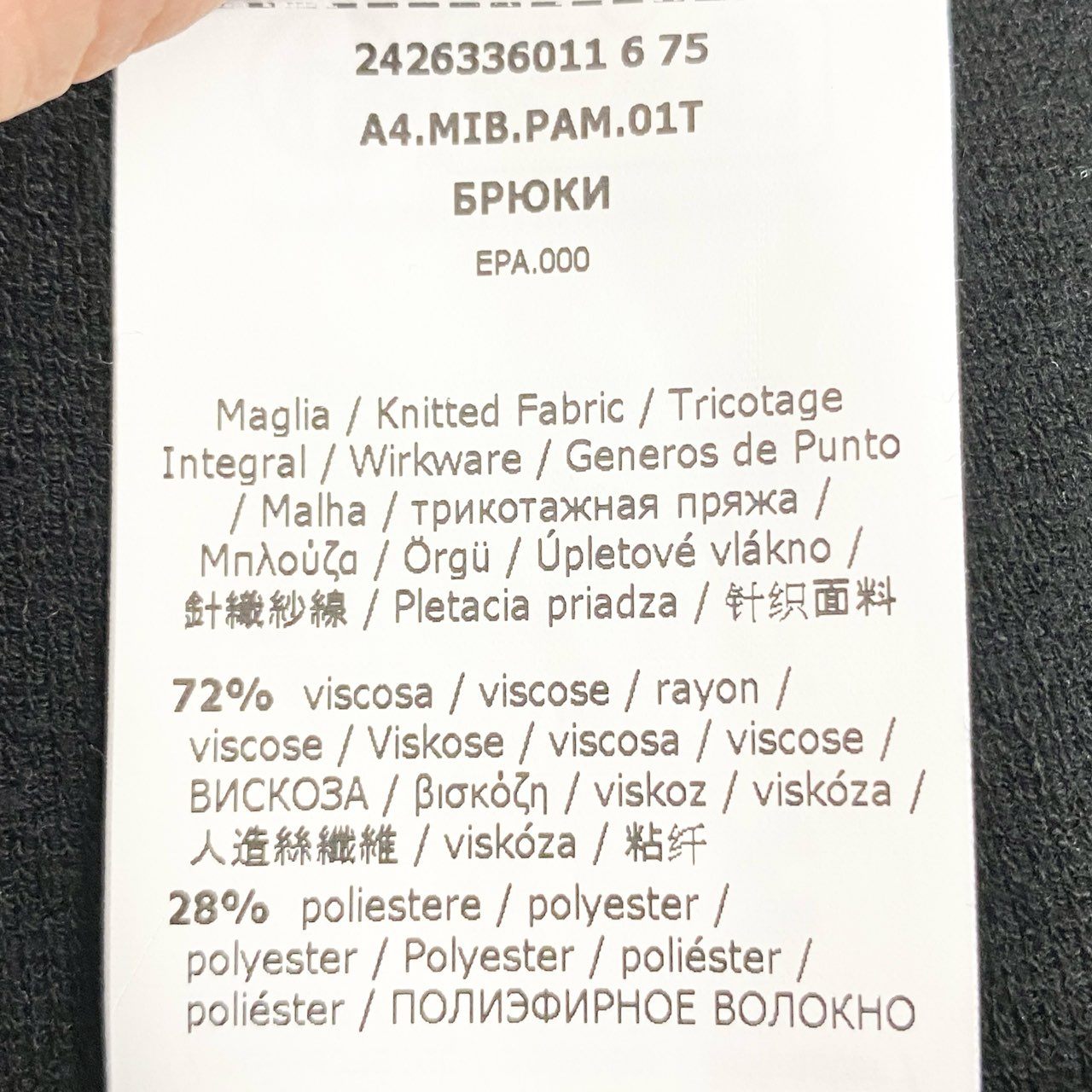 5i12 Max Mara マックスマーラ ニットパンツ リラックスパンツ ボトムス S ブラック レディースu02t