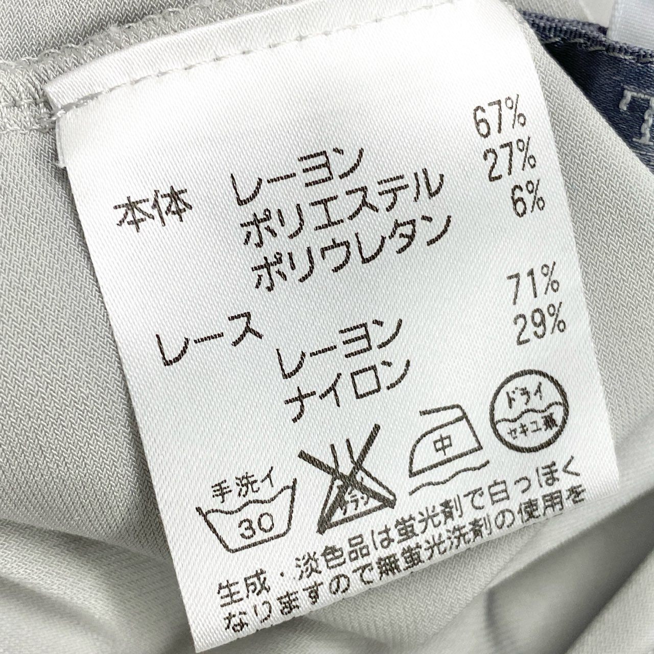 66c2 TOKUKO 1er VOL トクコプルミエヴォル モックネック 長袖カットソー トップス レーススリーブ 伸縮ストレッチ レディース 女性服 サイズ9 ライトグレーu02t