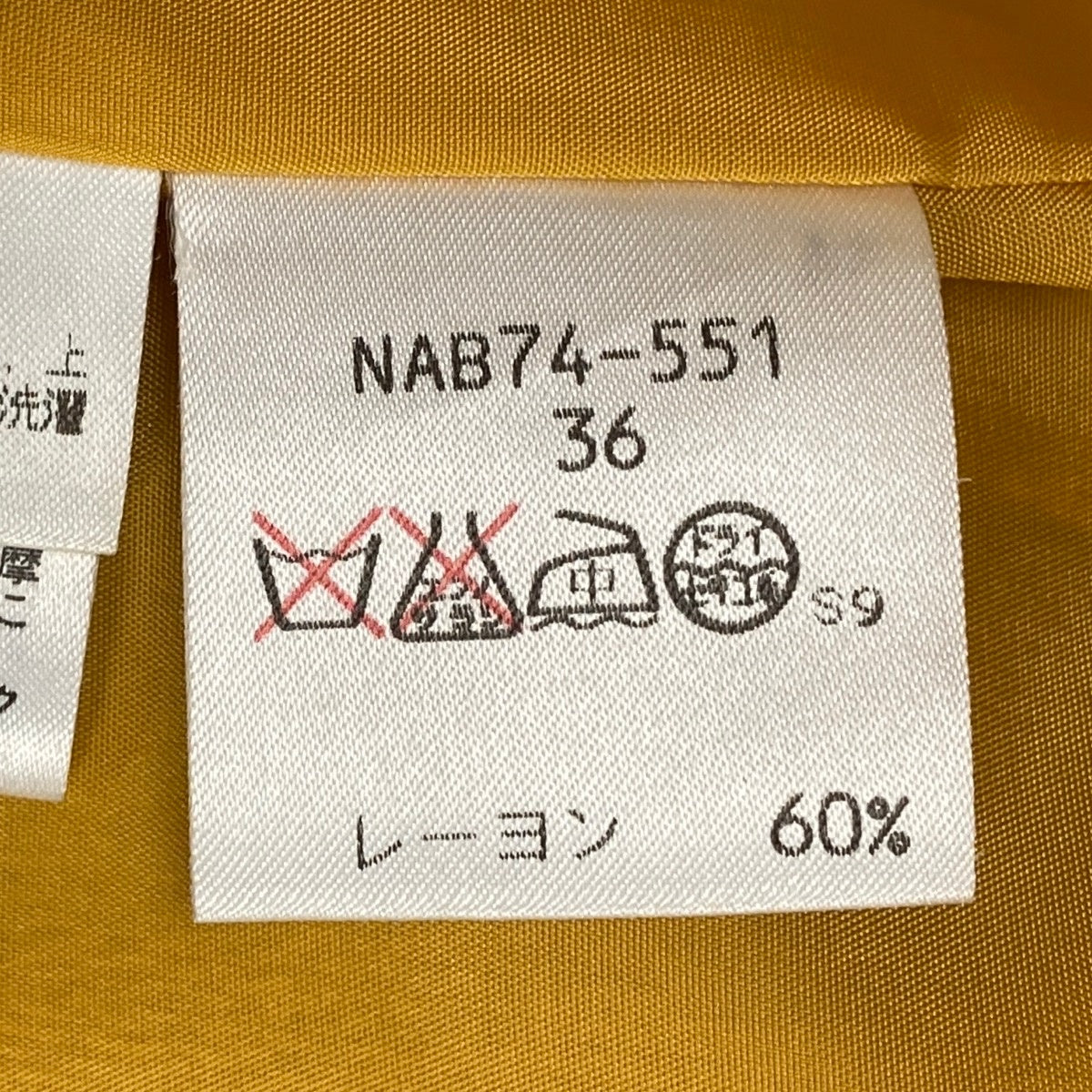 2g2 【美品】 YVES SAINT LAURENT イヴサンローラン セットアップ スカートスーツ ツイードジャケット サイズ36 イエロー系 レディースu02t