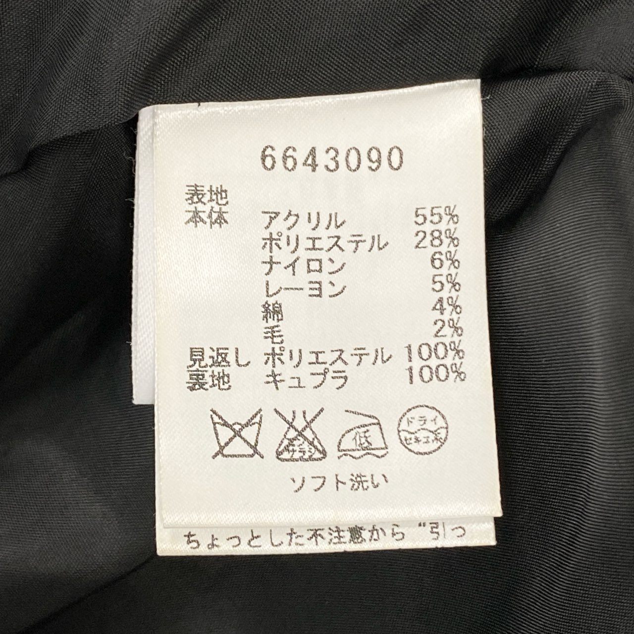 23l14 Rene ルネ TISSUE社 ツイード アンサンブルワンピース フォーマル セレモニー ノーカラージャケット 裾フリンジ 日本製 36 ブラック パステルピンク ホワイト