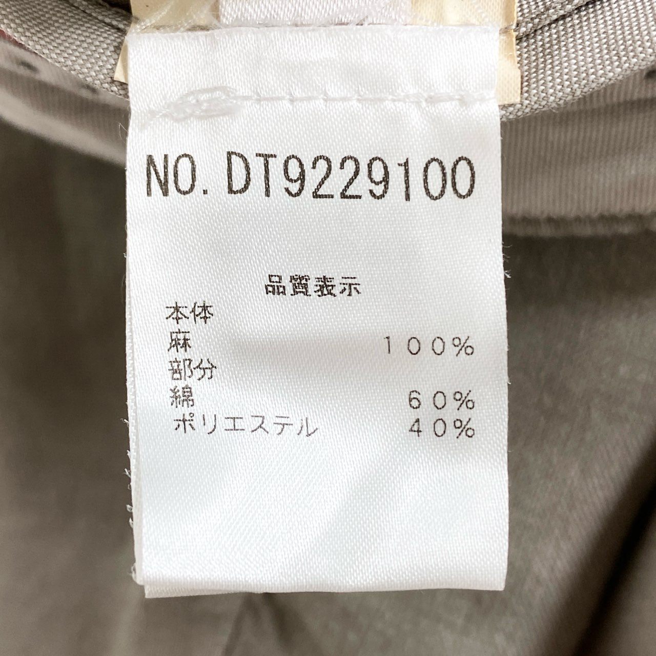 25h9 BRUNELLO CUCINELLI ブルネロクチネリ イタリア製 リネンパンツ  52 グレー LINEN PANTS ボトムス ITALY メンズ