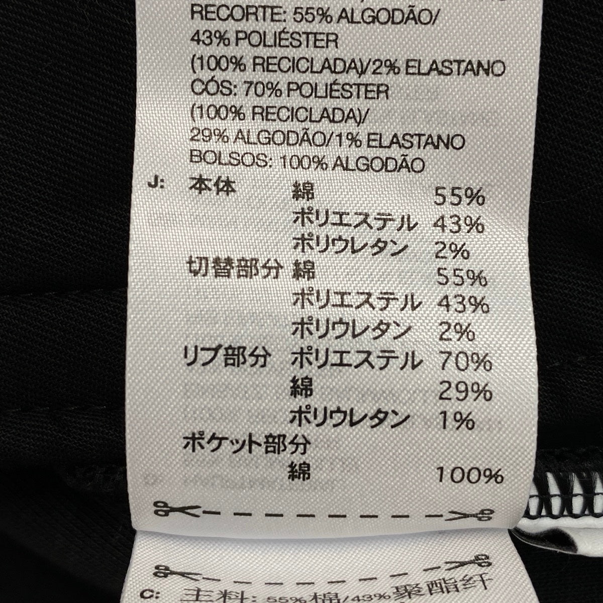 Mj15 【未使用】 Y-3 ×NEIGHBORHOOD ワイスリー ネイバーフッド ヨウジヤマモト NBHD TRACK TOP トラックジャケット ジップアップジャケット JW6993 サイズM ブラック メンズu02t