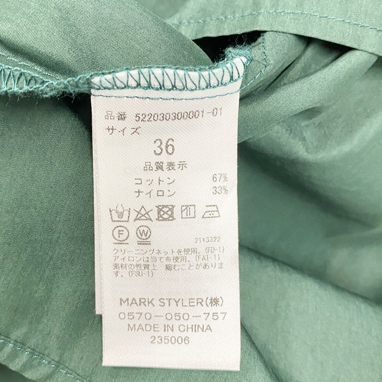 61c6 UN3D. アンスリード ティアード ロングワンピース 半袖ワンピース サイズ36 グリーン レディース ワンピース トップスk02i