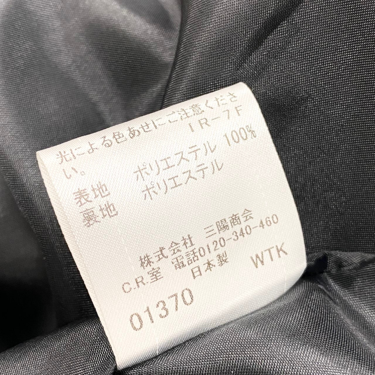 78e18 BURBERRY LONDON BLUE LABEL バーバリーロンドン ブルーレーベル パフスリーブ 膝丈ワンピース ボーダー柄 ウエストリボン  サイズ36 マルチカラー ポリエステル100％ レディース 女性用u02t