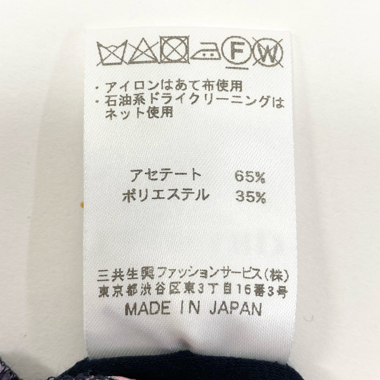 9a27 LEONARD レオナール カンカン素材 美しい花柄プリント チュニックワンピース 42 マルチカラー レディースu02t
