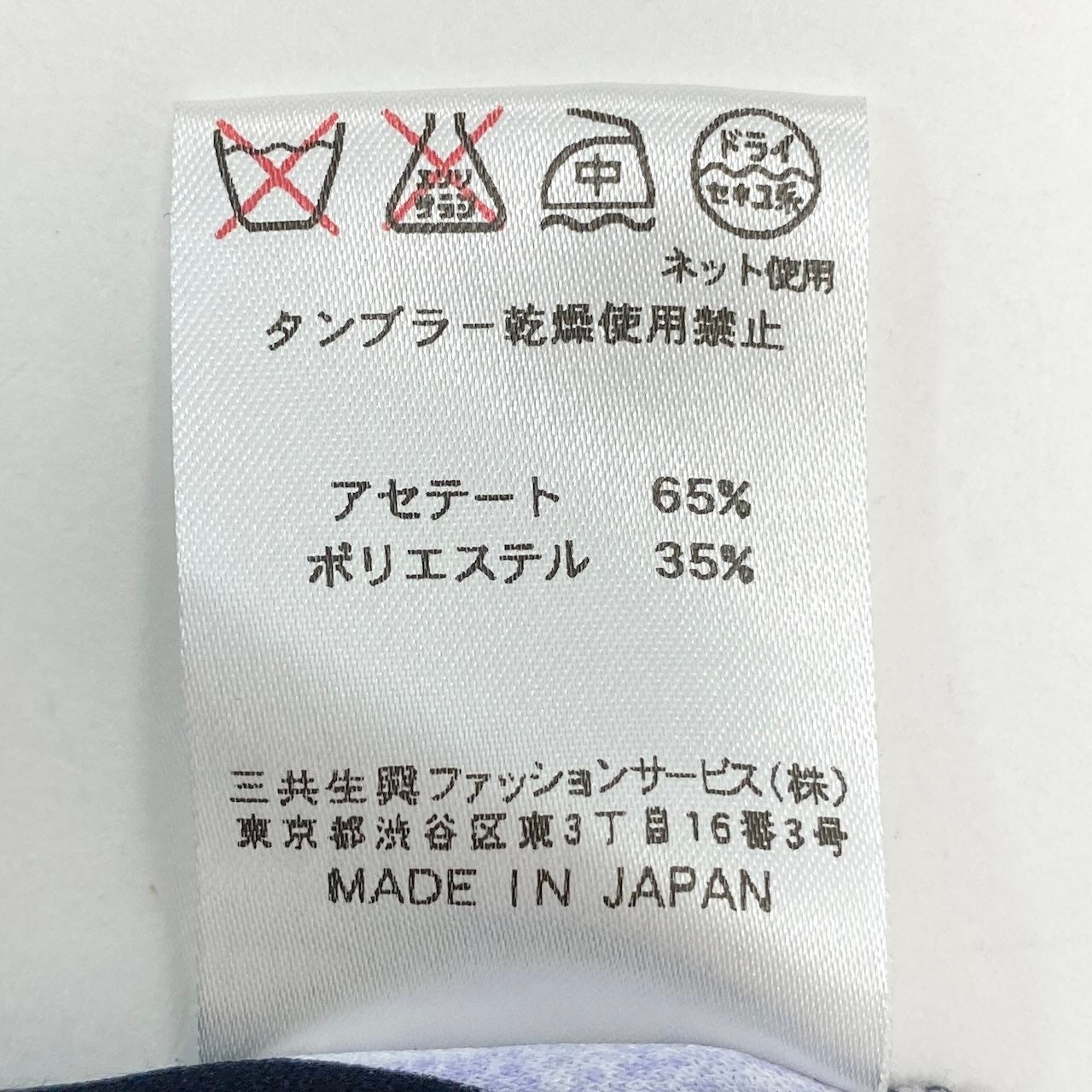 15e8 LEONARD FASHION レオナール 半袖 膝丈ワンピース 美しい花柄プリント カンカン素材  サイズ36 ネイビー レディース 女性用u02t