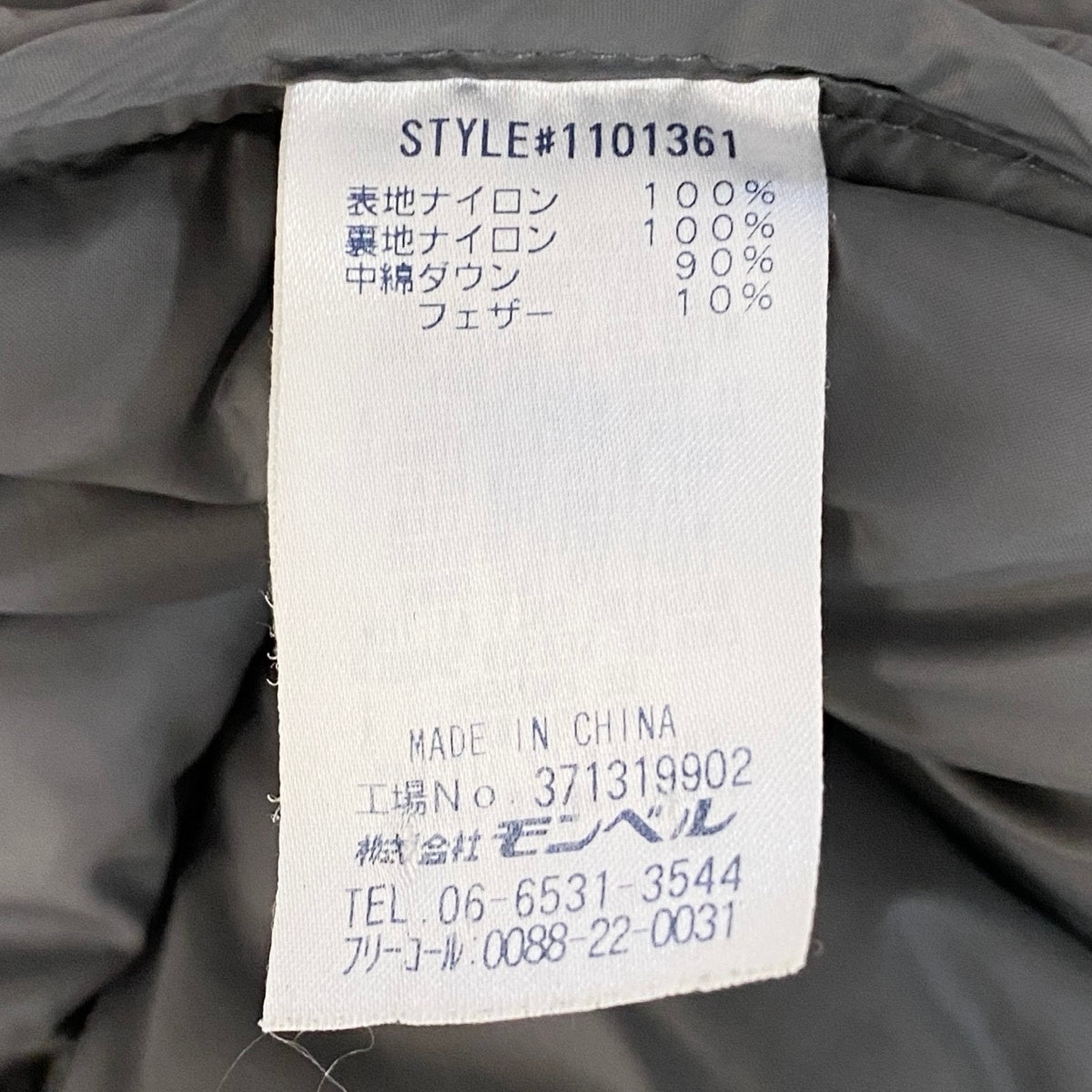 79g1 《美品》 mont-bell モンベル ライトアルパイン ダウンパーカ 1101361 サイズS イエロー アウトドア DOWN JACKETt18r