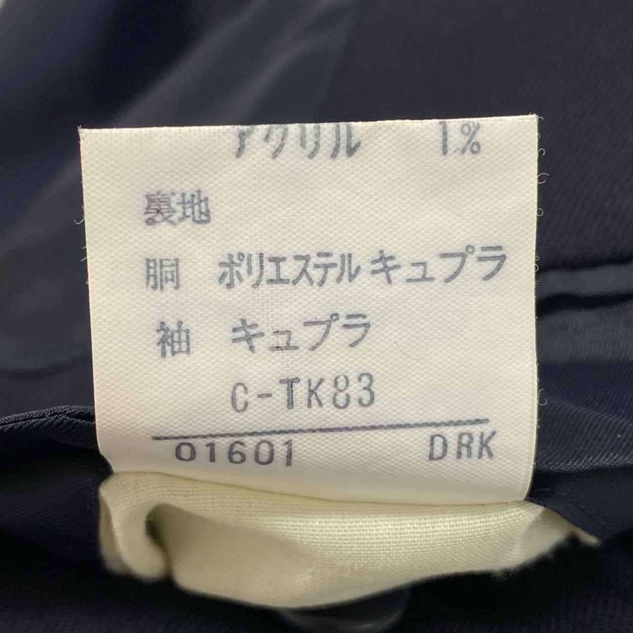 34a27 Burberrys バーバリーズ スーツセットアップ テーラードジャケット ブレザー スラックス 金ボタン 96-86-170 AB5 ネイビー メンズ 男性用o07t