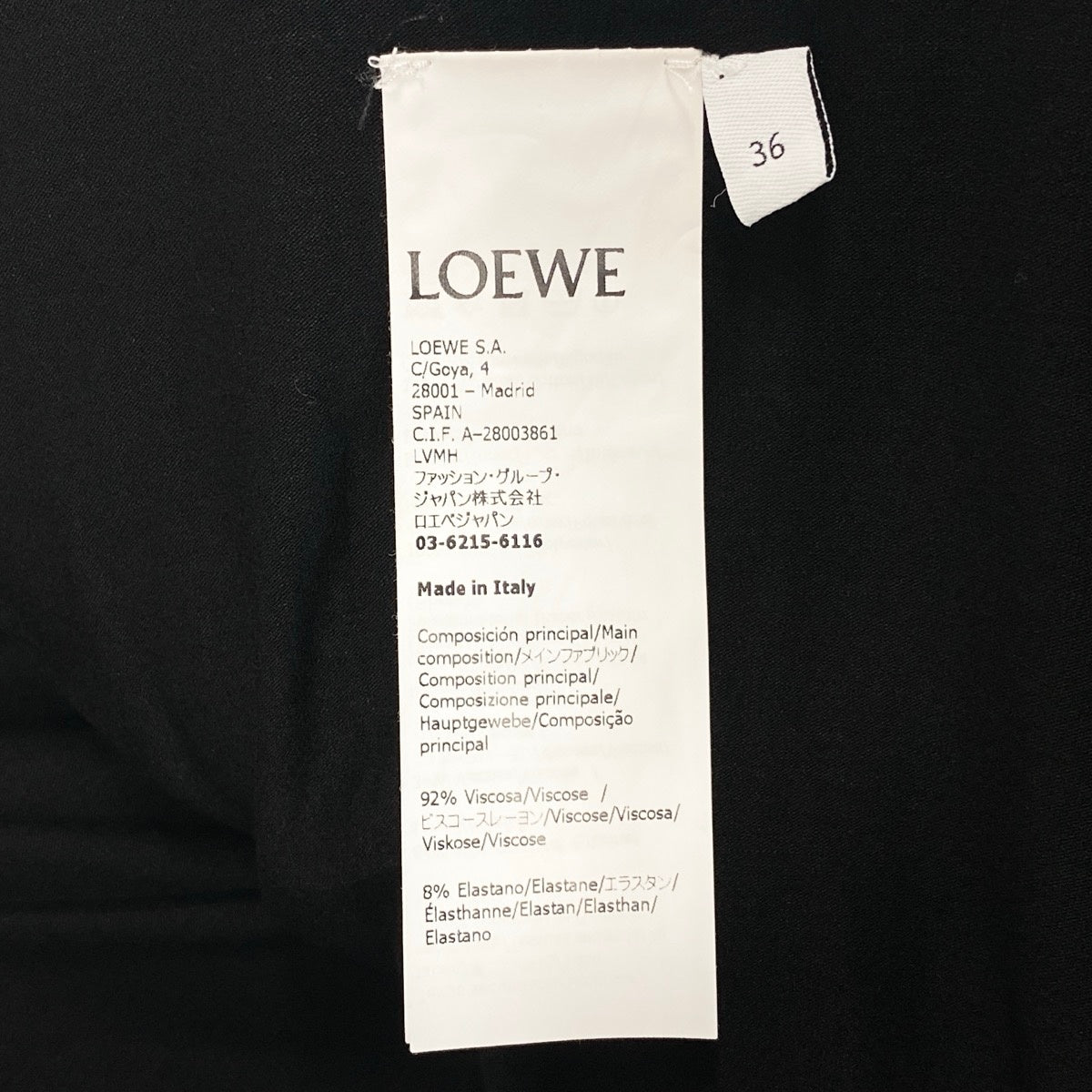 h17 【美品】LOEWE ペプラム フレアスカート 36サイズ ブラック  レディース 女性用k02i