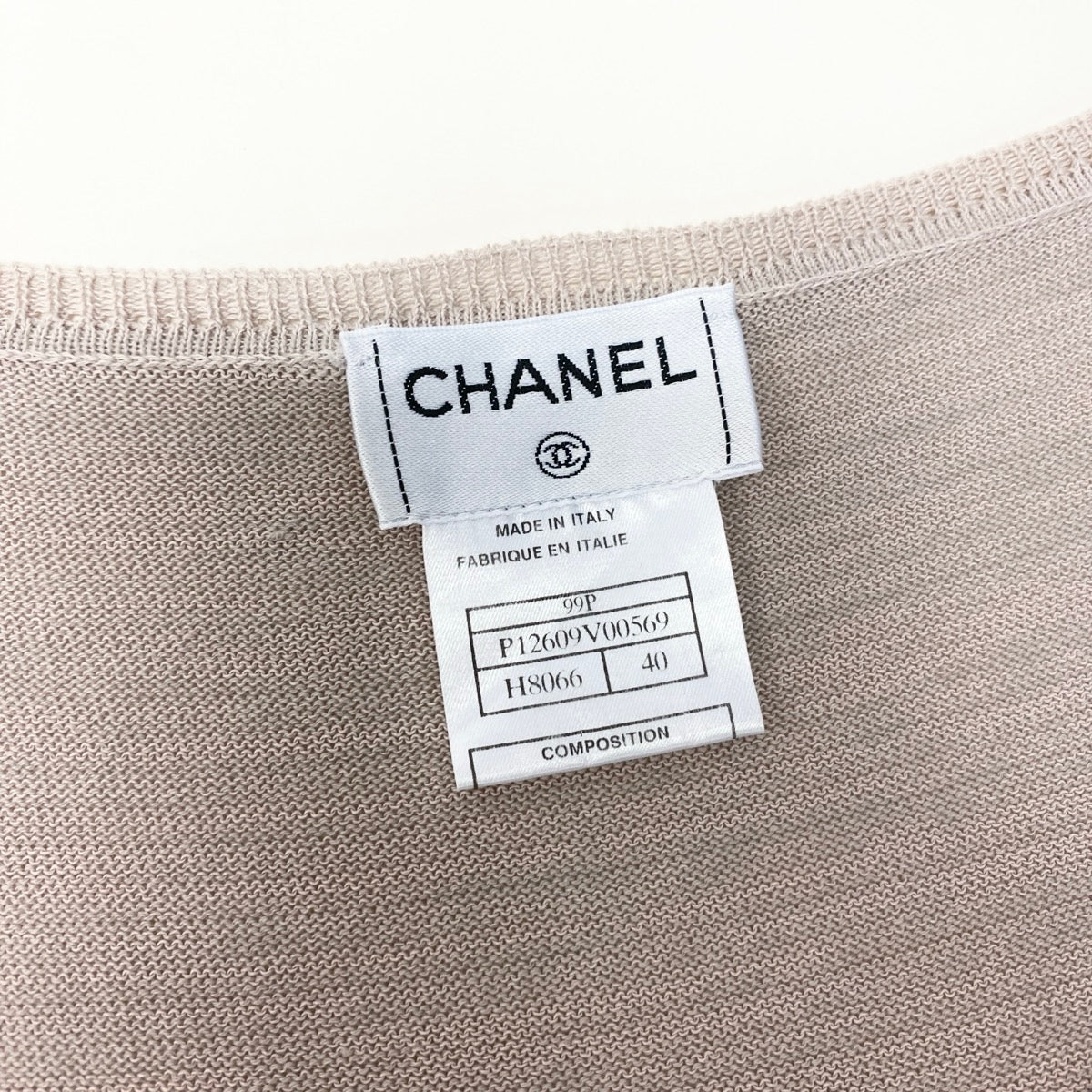 Cf11 CHANEL シャネル 99P ロゴプレート ノースリーブ ニットカットソー タンクトップ P12609 サイズ40 ベージュ レディース 女性用ta1