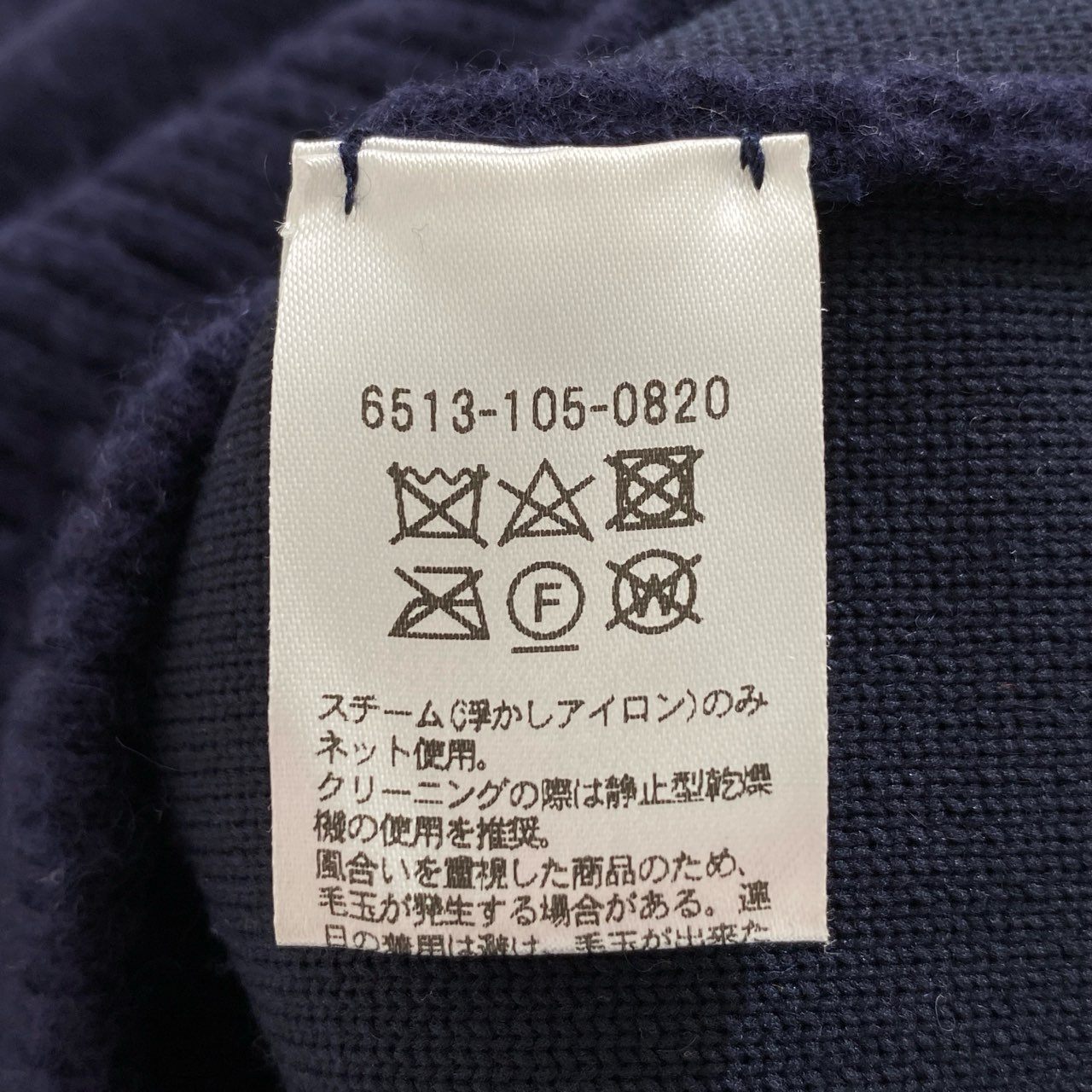 4j17 Drawer ドゥロワー カシミヤブレンド エンブロイダリー ニットセーター 6513-105-0820 2 ネイビー CASHMERE BLEND