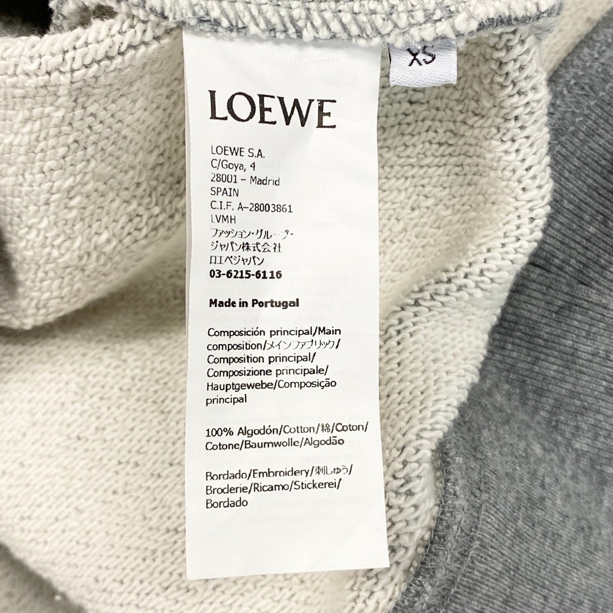 Mi4 【極美品】 LOEWE ロエベ スウェットパーカー タンポポフラワー刺繍 アナグラムロゴ 完売品 サイズXS グレー メンズk02i