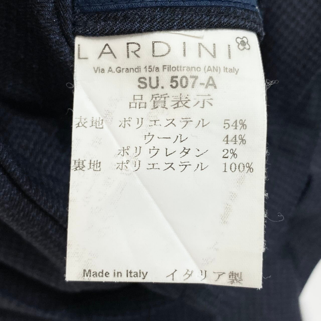 65d16 LARDINI ラルディーニ イージーウェア トラベラースーツ シングル 3B 伸縮ストレッチ ウエストゴム SU.507-A SU.507-B サイズ44 ネイビー メンズ 紳士服u02t