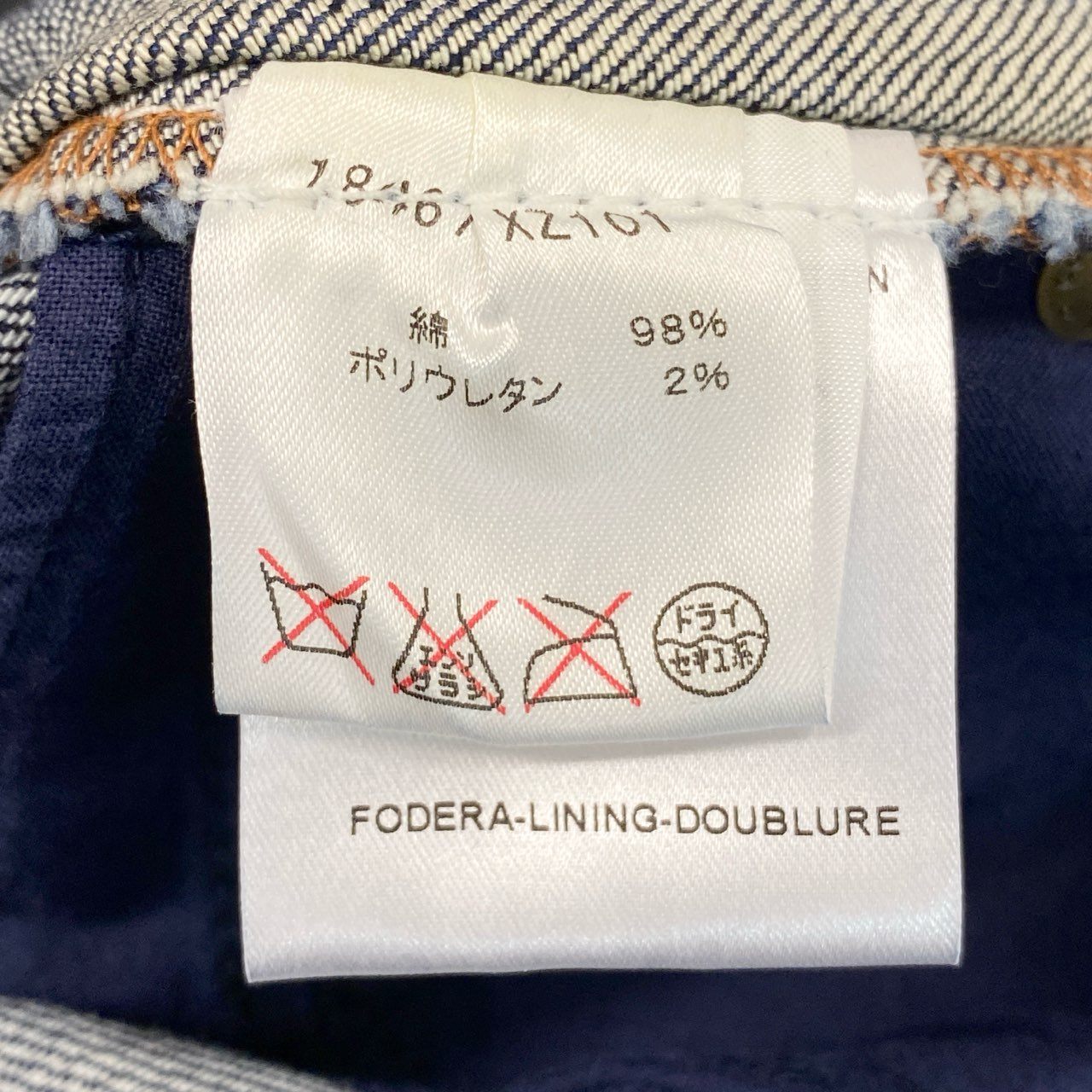 Ib19 GUCCI グッチ シェリーライン ポケットロゴ入り デニムパンツ ジーンズ サイズ42 インディゴ レディース ボトムta1