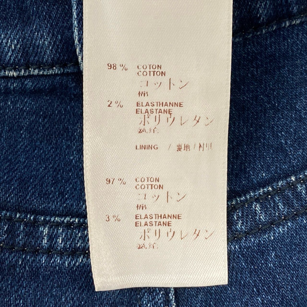 Ia15 LOUIS VUITTON ルイヴィトン モノグラム切替 クロップドデニムパンツ ジーンズ サイズ36 インディゴ レディース ボトムta1