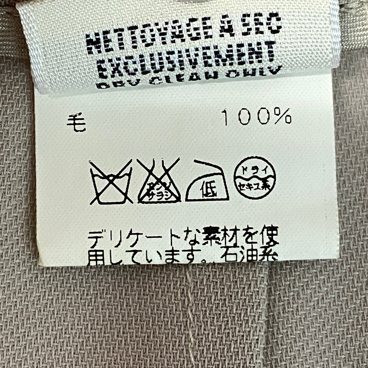 Ej28【極美品】HERMES マルジェラ期 Hボタン スラックス ボトムス 36サイズ グレージュ ウール100％ レディース 女性用k02i