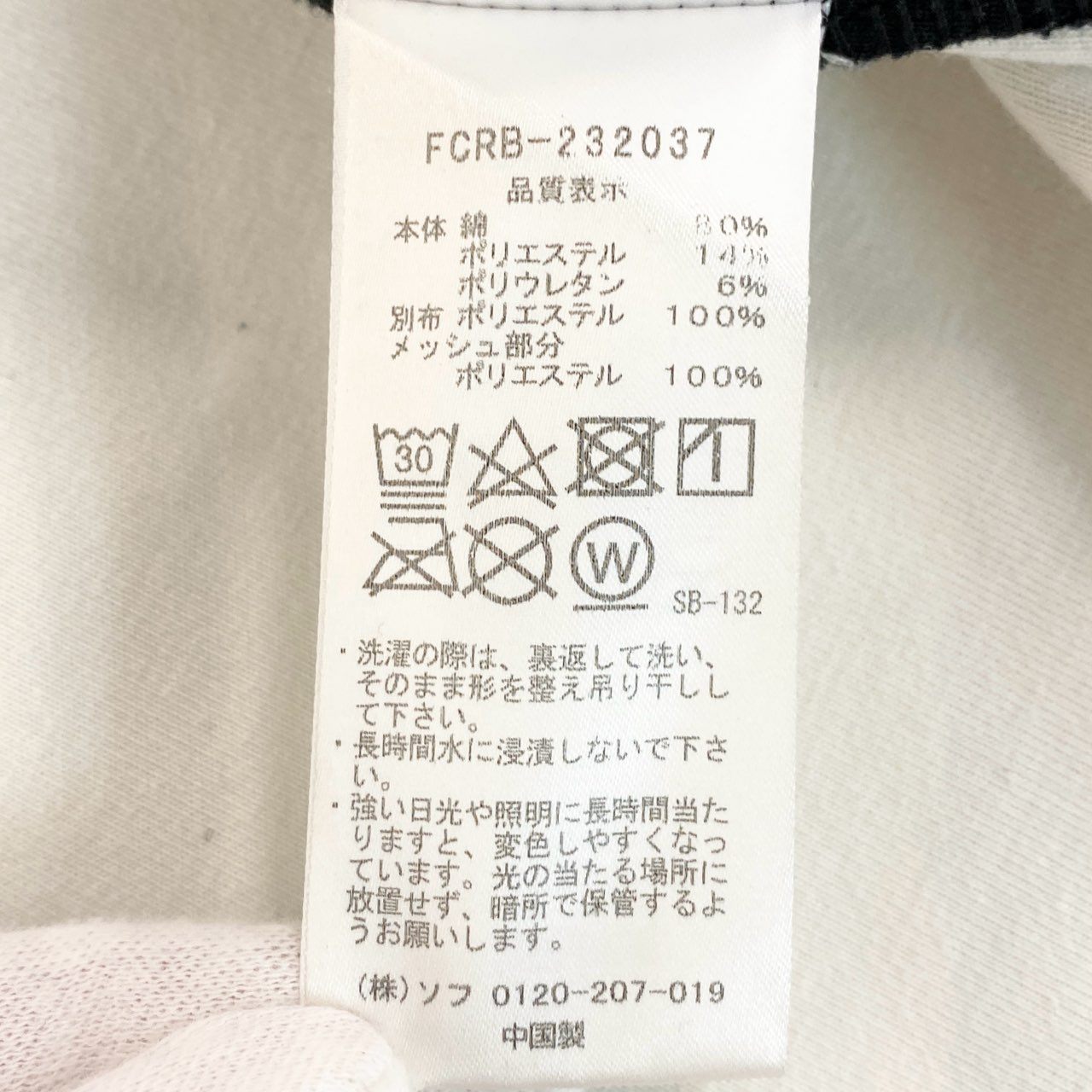 6k1 F.C.Real Bristol エフシーレアルブリストル 23AW VENTILATION HOODIE ベンチレーションフーディ ジャケット パーカー FCRB-232037 Mサイズ ブラック ホワイト ゼブラ メンズo07t