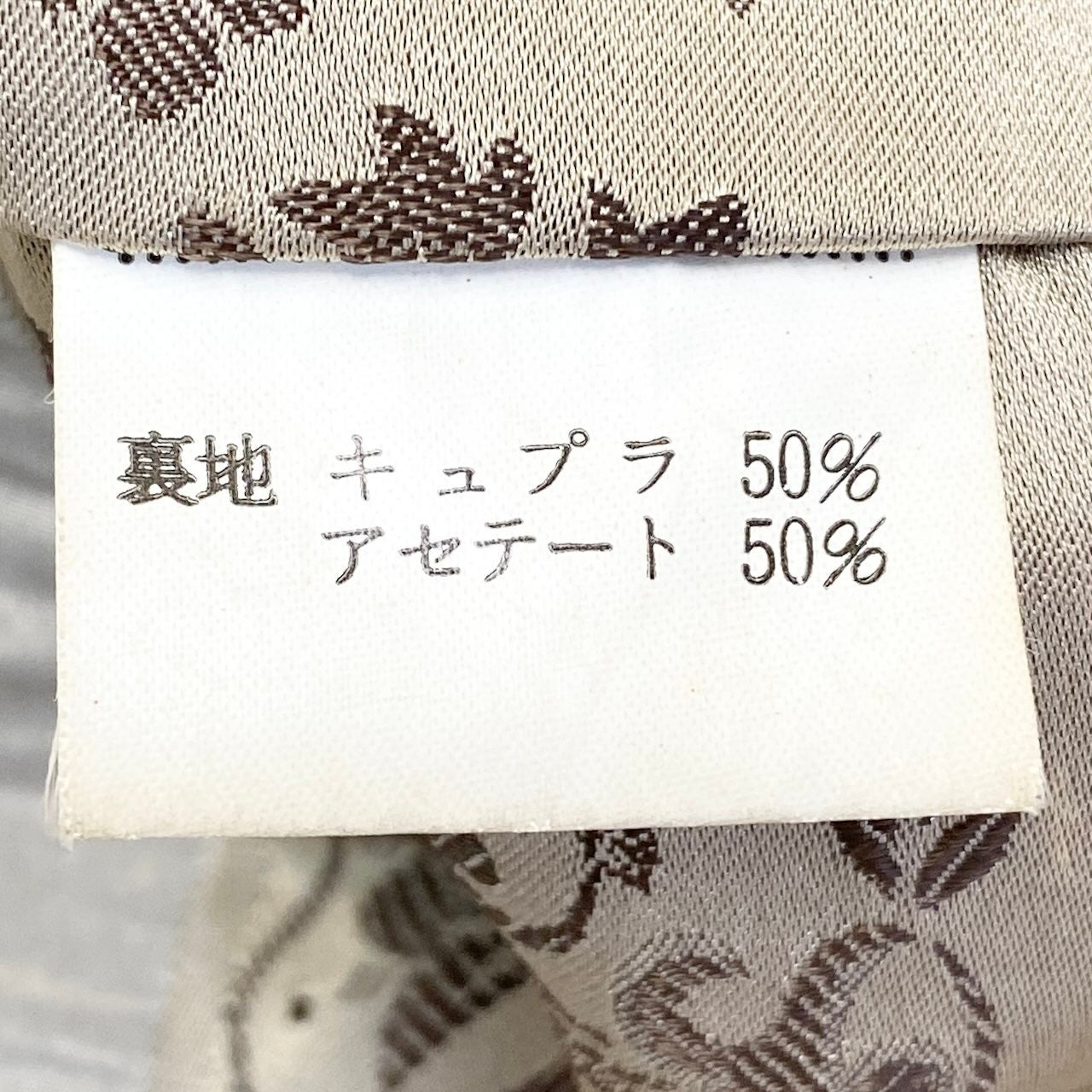 44c21 SAGA MINK サガミンク 染めミンク × フォックスファー コート サイズ11 ブラウン × ホワイト 本毛皮 Mink × Fox Fur Coatt18r