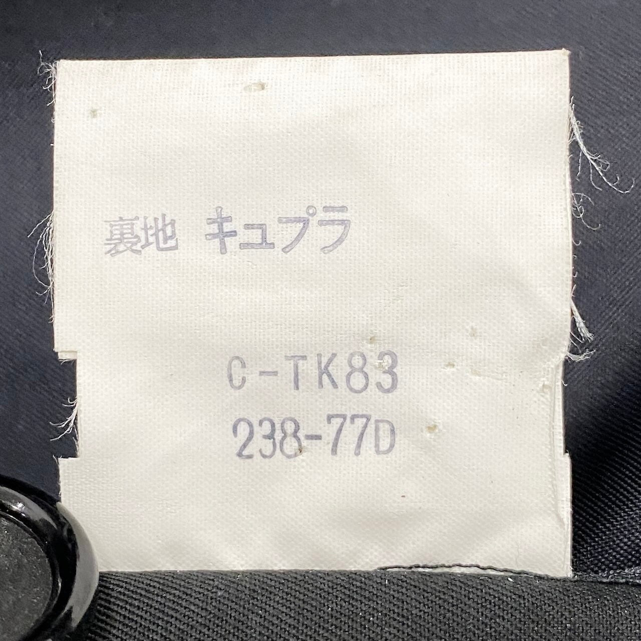 91g27 YVES SAINT LAURENT イヴサンローラン トレンチコート ロングコート ブラック レディース 女性用o07t