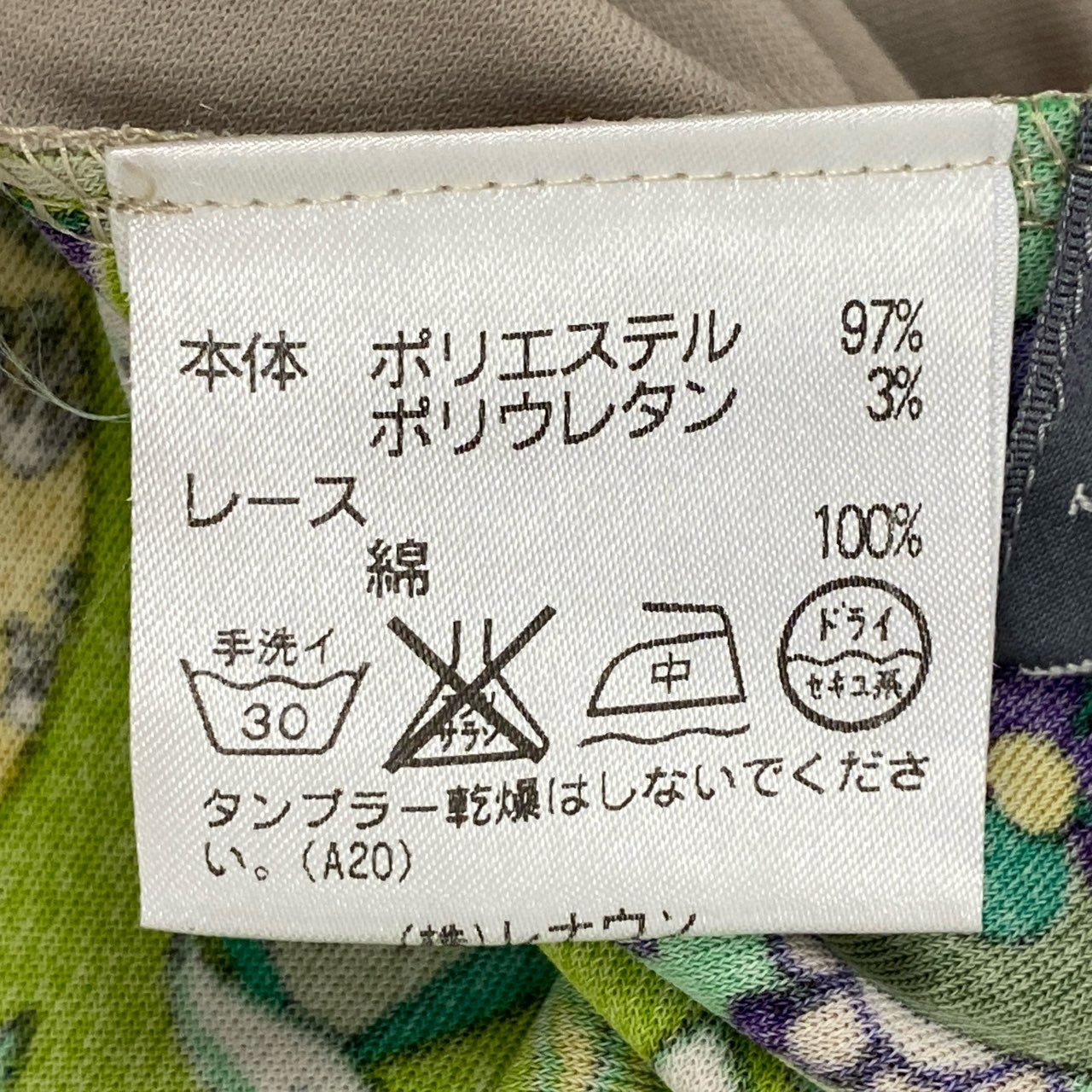 2k19《美品》 TOKUKO 1er VOL トクコプルミエヴォル チュニックワンピース ノースリーブ 裾変形デザイン プリント 刺繍 9 ベージュ レディースu02t