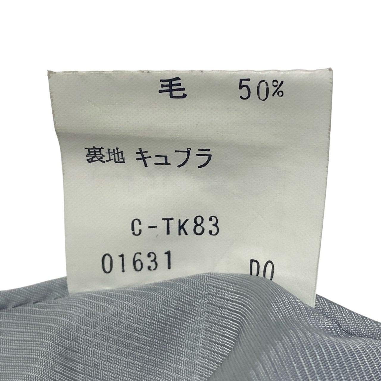 5c5 Vintage Burberrys バーバリーズ スカートスーツ セットアップ 装飾ボタン ノーカラー 11 グレー系 チェック レディースu02t