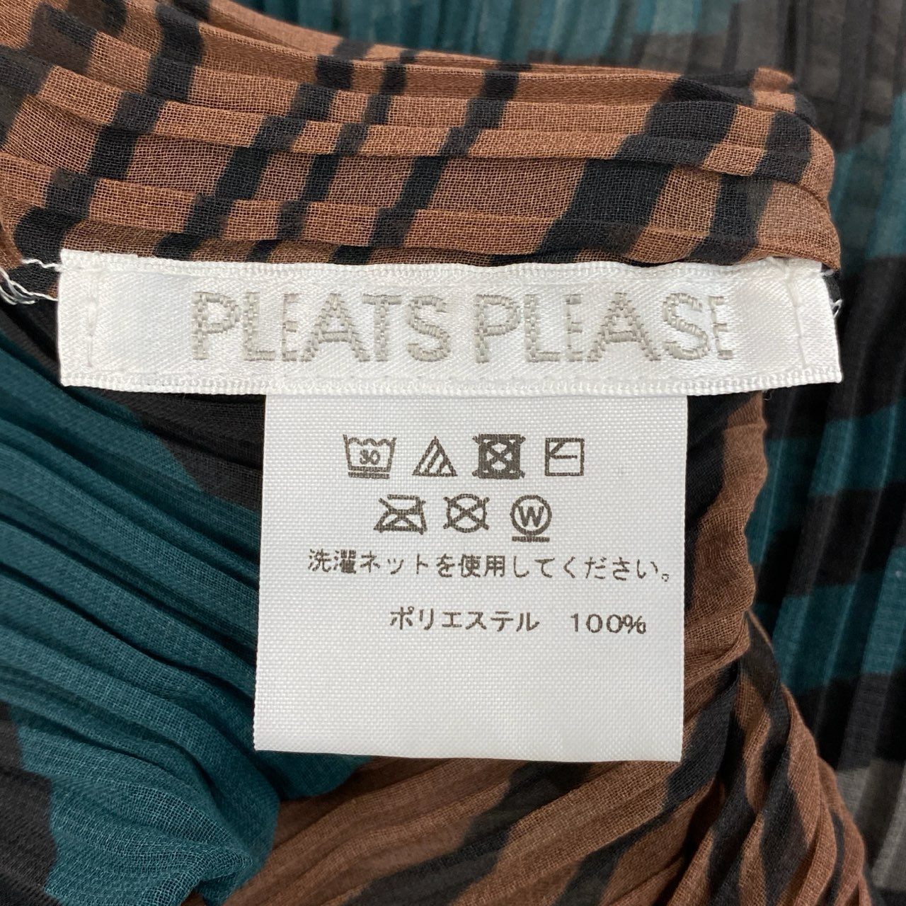 36a7 【美品】 PLEATS PLEASE プリーツプリーズ イッセイミヤケ ポンチョ 変形デザイン スカーフ プリーツ PP74-AD231 マルチカラー レディース 女性用k02i