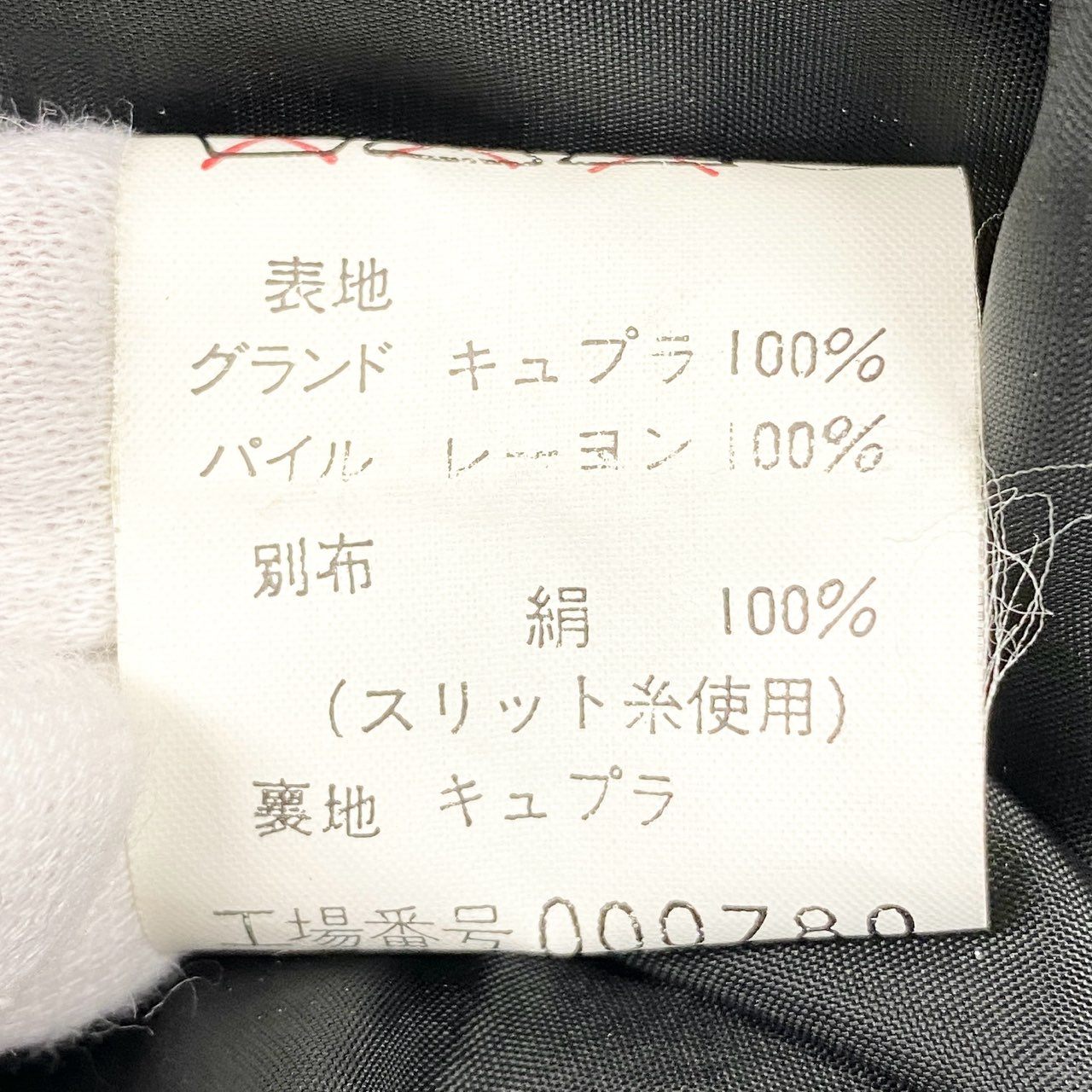 50b12 【美品】GIVENCHY ジバンシィ ドッキングドレスワンピース ロングワンピース ベロア 総柄 10サイズ ブラック レディース 女性用k02i