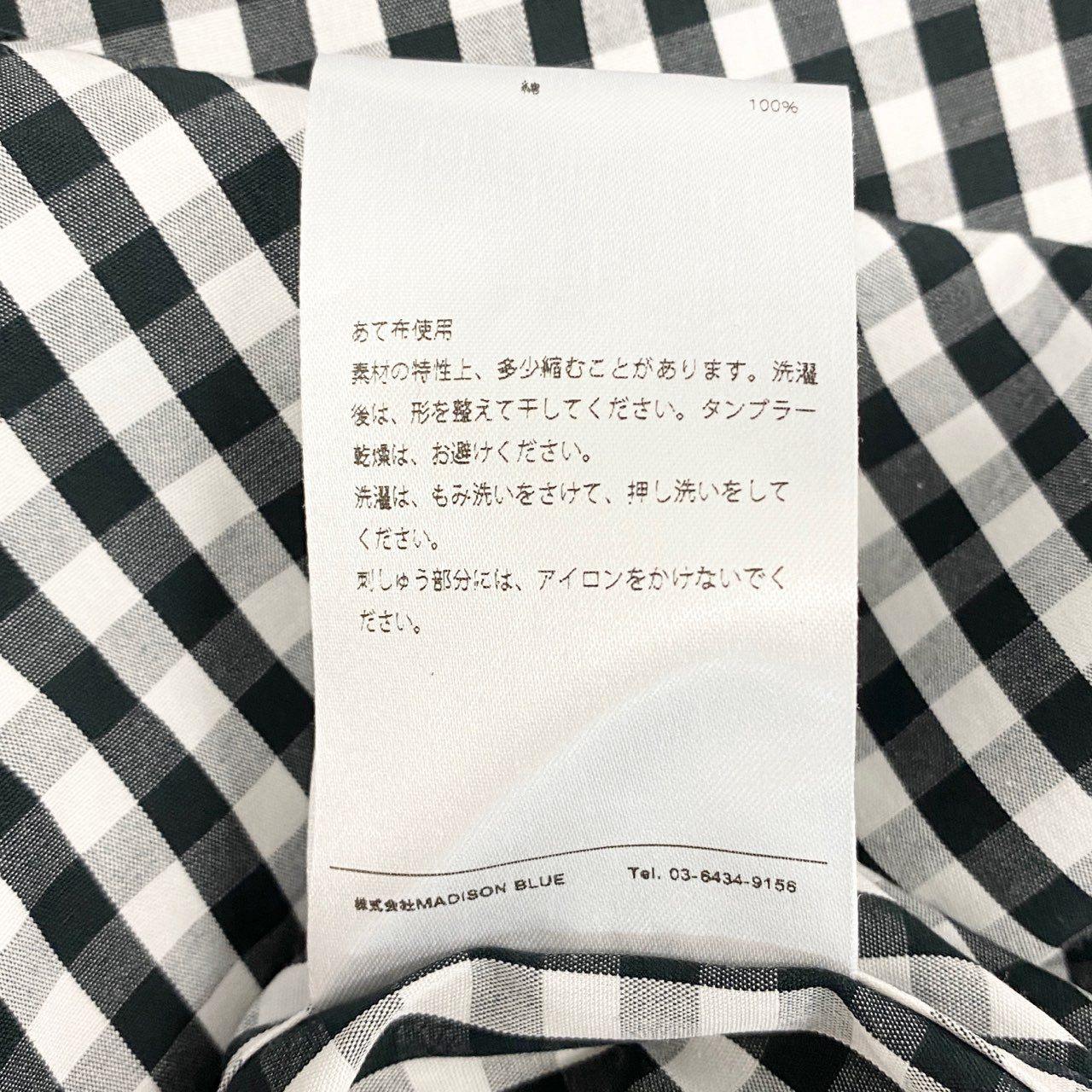 37a16 MADISONBLUE マディソンブルー MADISON SHIRT L/S SH