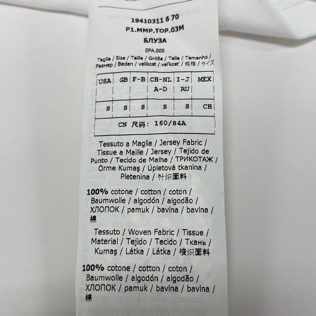 2a8 MaxMara マックスマーラ ドッキングTシャツ ロングスリーブTシャツ カットソー トップス Sサイズ ホワイト レディースk02i