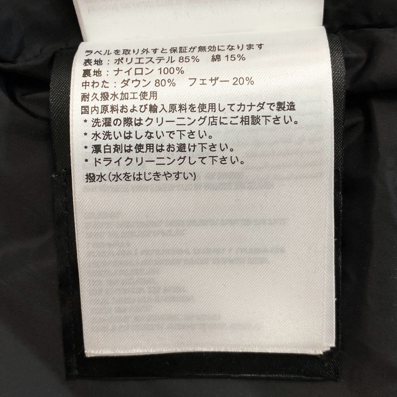 39L15 CANADA GOOSE カナダグース フリースタイル クルー ベスト ダウンベスト ダウンジャケット 4154M Sサイズ ブラック メンズo07t