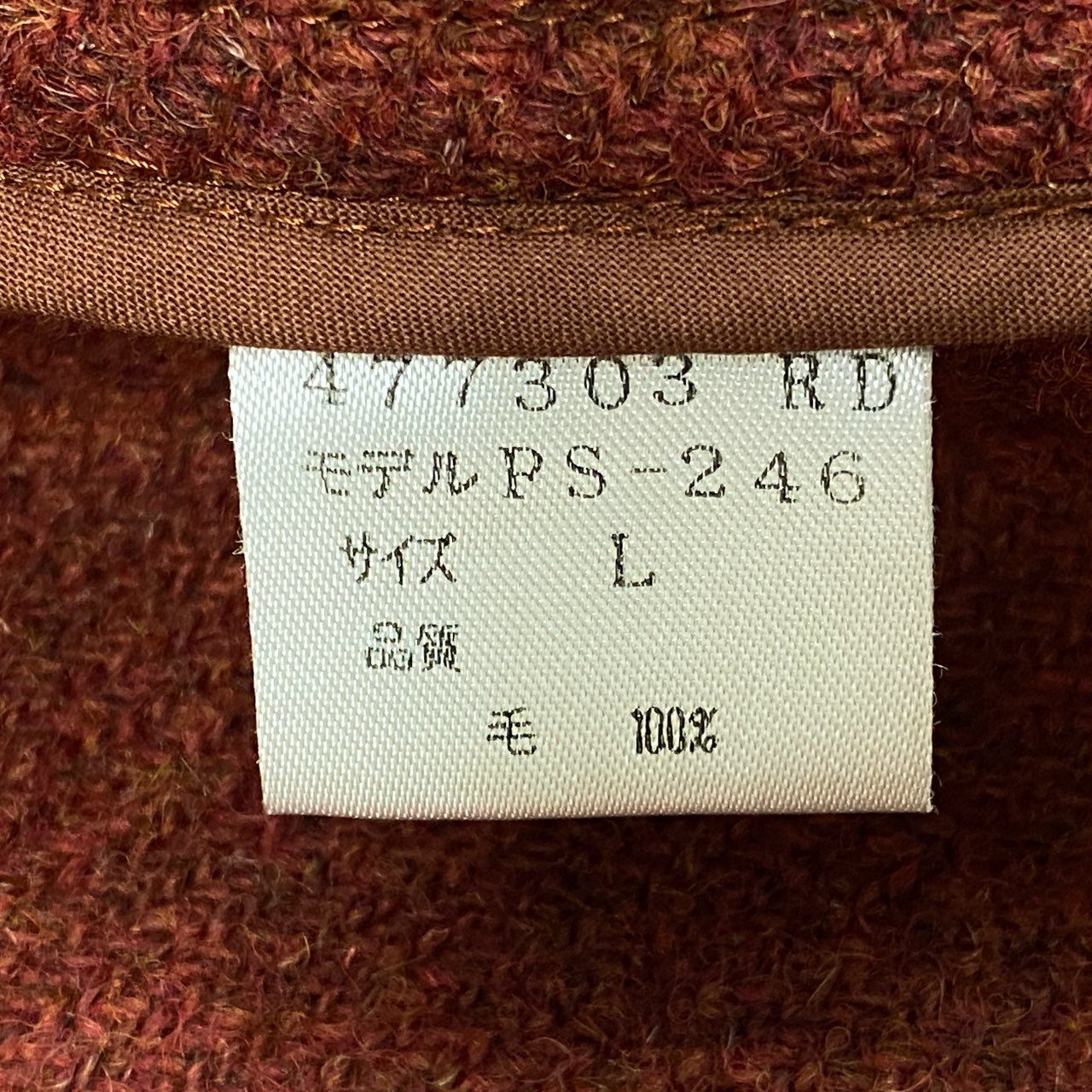 76k21 Paul Smith LONDON ポールスミス ツイードジャケット アンコンジャケット 秋冬 メンズ 紳士服 L テラコッタ系 ウール100％u02t