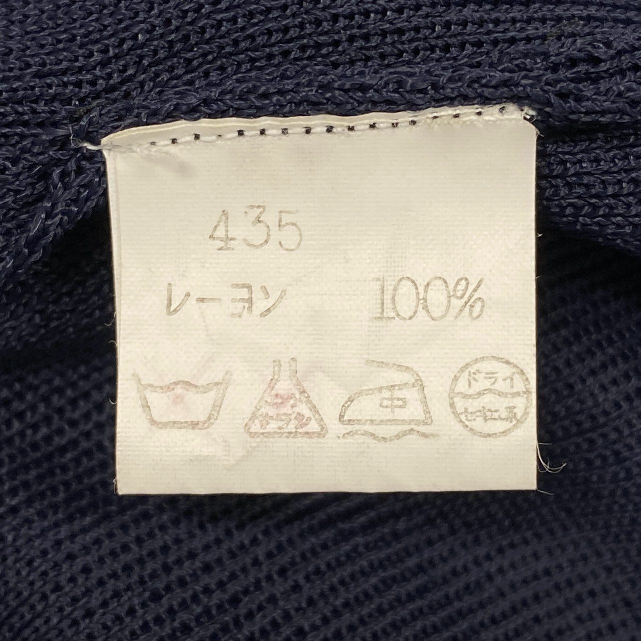 Eb26 Yves Saint Laurent rive gauche イヴサンローラン リブゴーシュ 長袖ニット 金ボタン ネイビー レーヨン レディース フランス製u02t