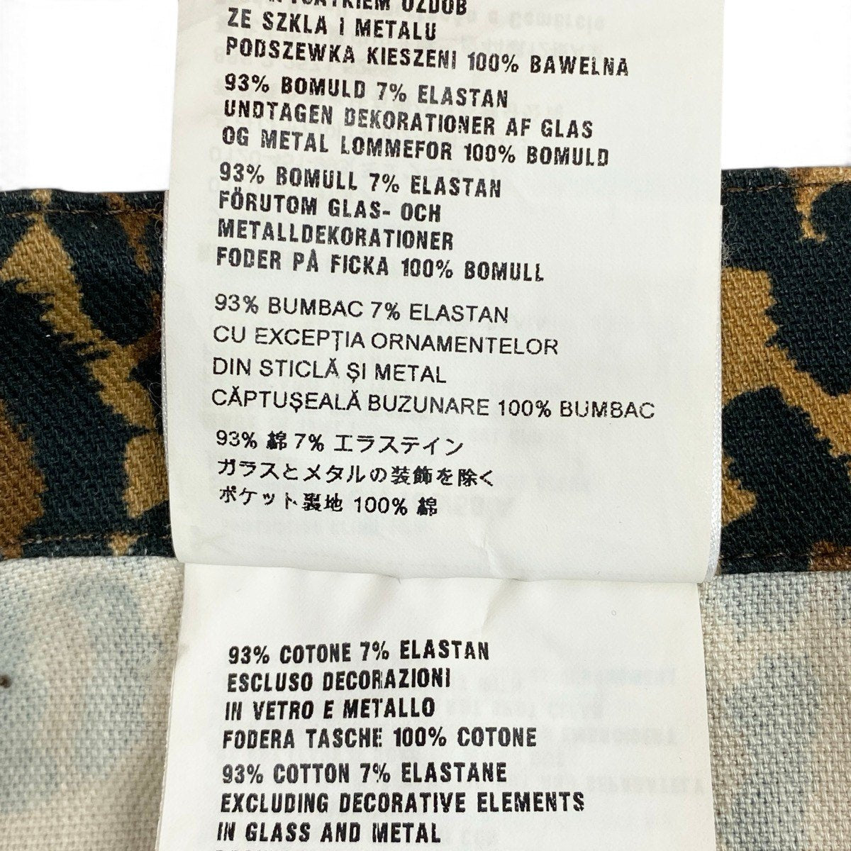 Ai3 【美品】 miu miu ミュウミュウ レオパード柄 ミニスカート キャットビジュー サイズ36 ブラウン系 レディースk02i