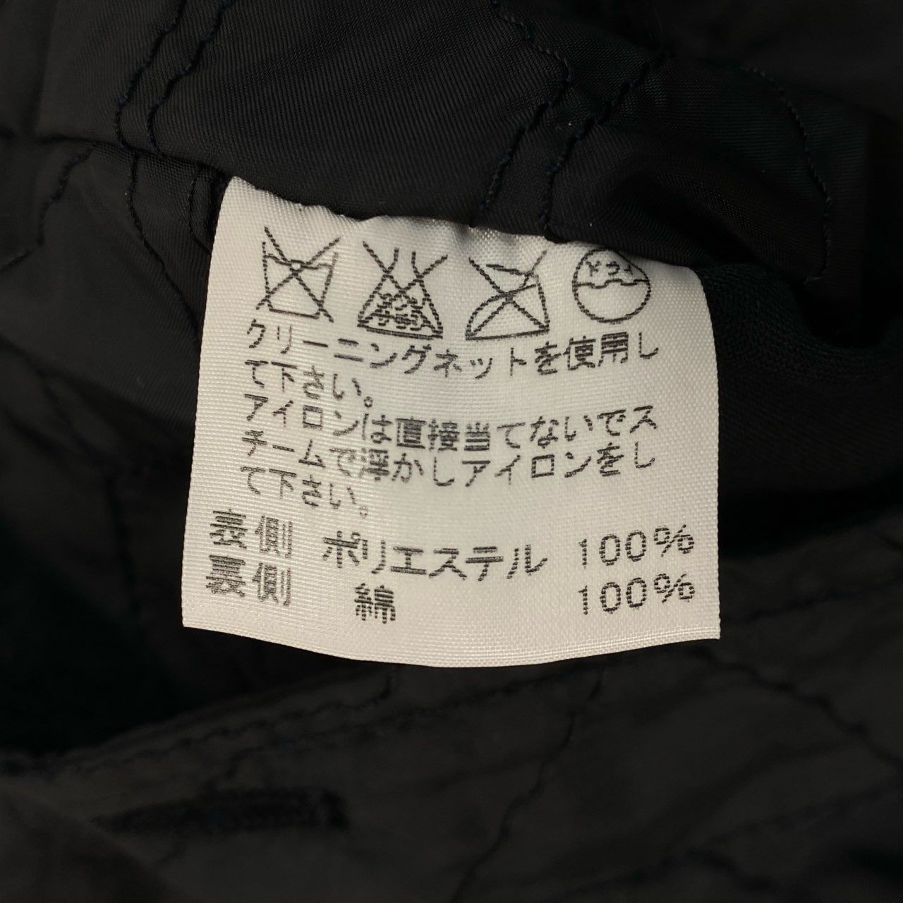 3L27 00’s Issey Miyake イッセイミヤケ Quilted Tailored Jacket テーラードジャケット フォーマル Size 4 メンズ 男性用k02i