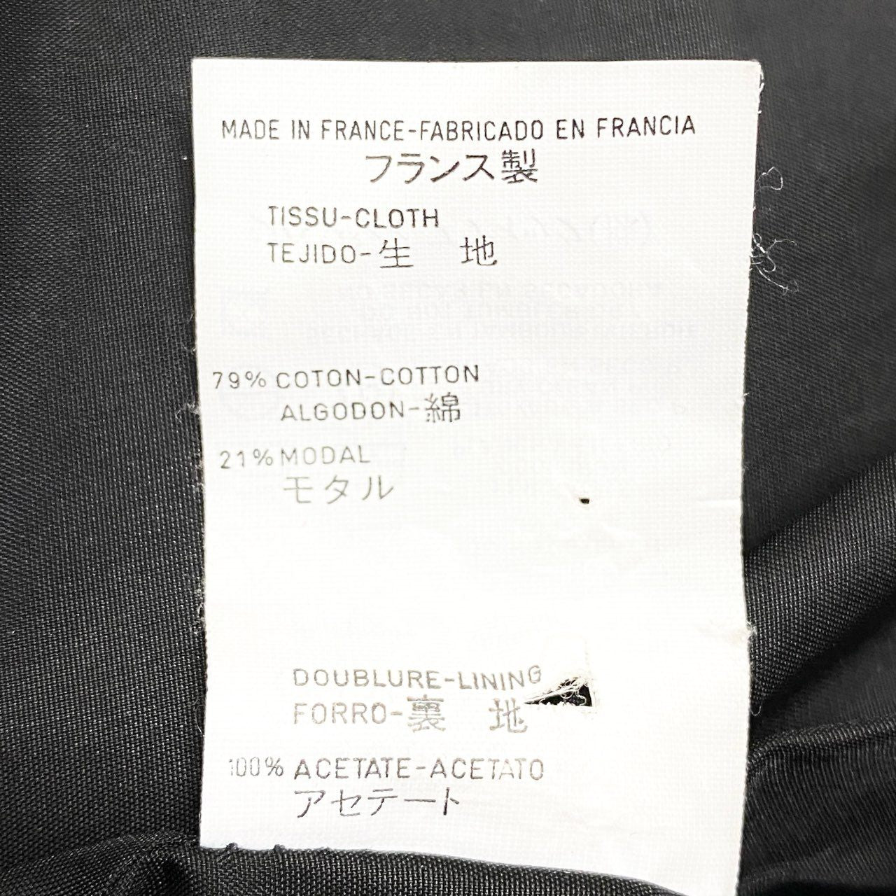 86a15 【Vintage 90'S】GIVENCHY ヴィンテージ ジバンシー ウエストシェイプデザイン ベロアジャケット サイズ36 ブラック レディース 女性用k02i