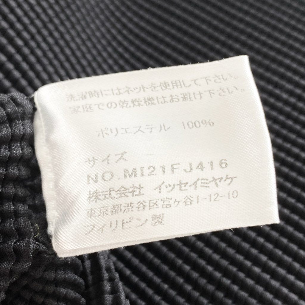 49d5 《美品》 me by ISSEY MIYAKE ミーバイ イッセイミヤケ PLEATS プリーツカットソー F ブラック ストレッチ MI21FJ416