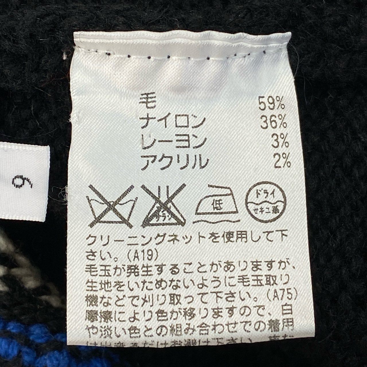 41k26 TOKUKO 1er VOL トクコプルミエヴォル ノースリーブ ニットワンピース 膝丈 クロシェ編み レディース 女性用 9 ブラックu02t