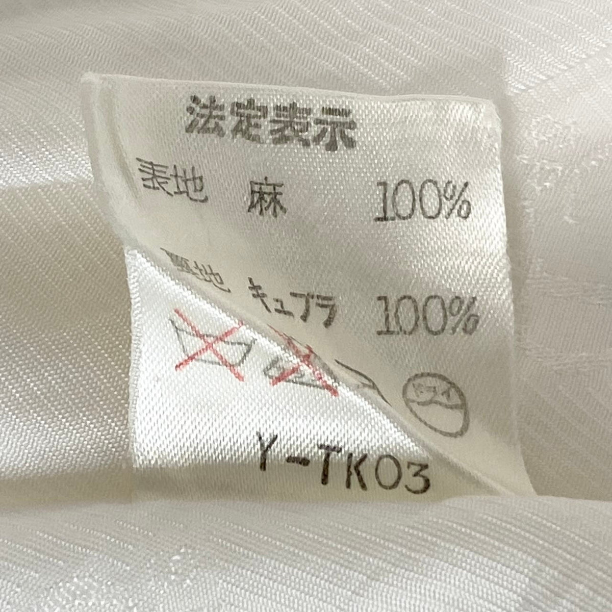 i21 Christian Dior テーラードジャケット リネンジャケット エンブレムワッペン Mサイズ ホワイト リネン100％ レディース 女性用u02t