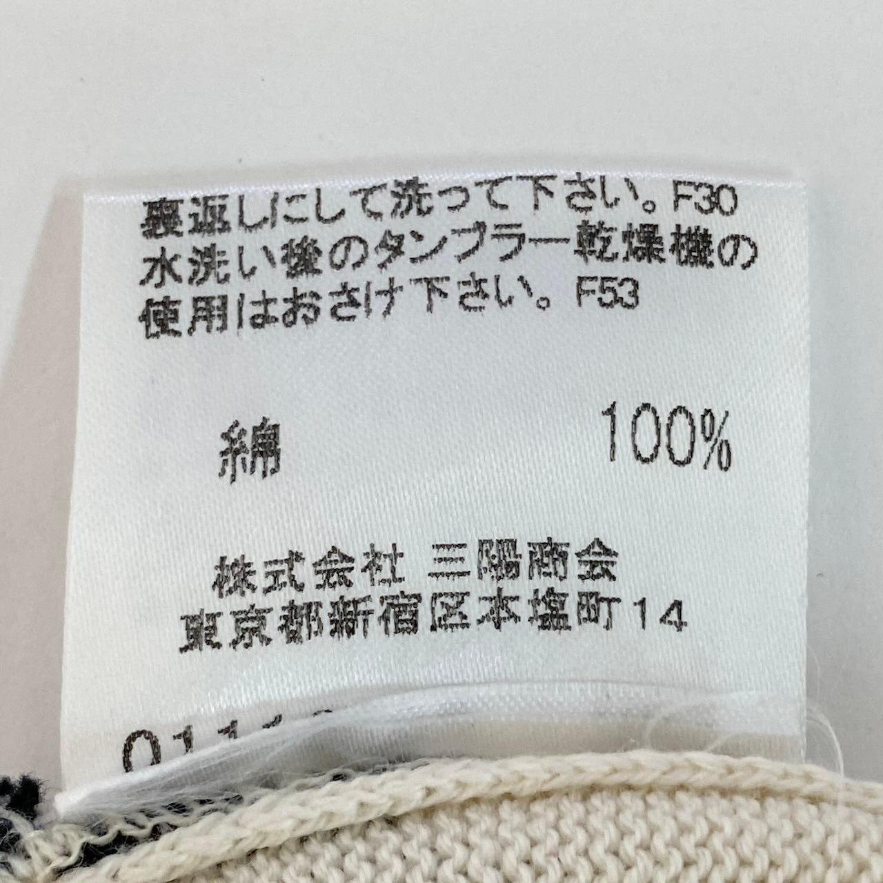 59d28 BURBERRY LONDON バーバリー 半袖 ニットセーター コットンニット チェック柄 サイズ13 アイボリー系 綿100％ レディース 女性用u02t