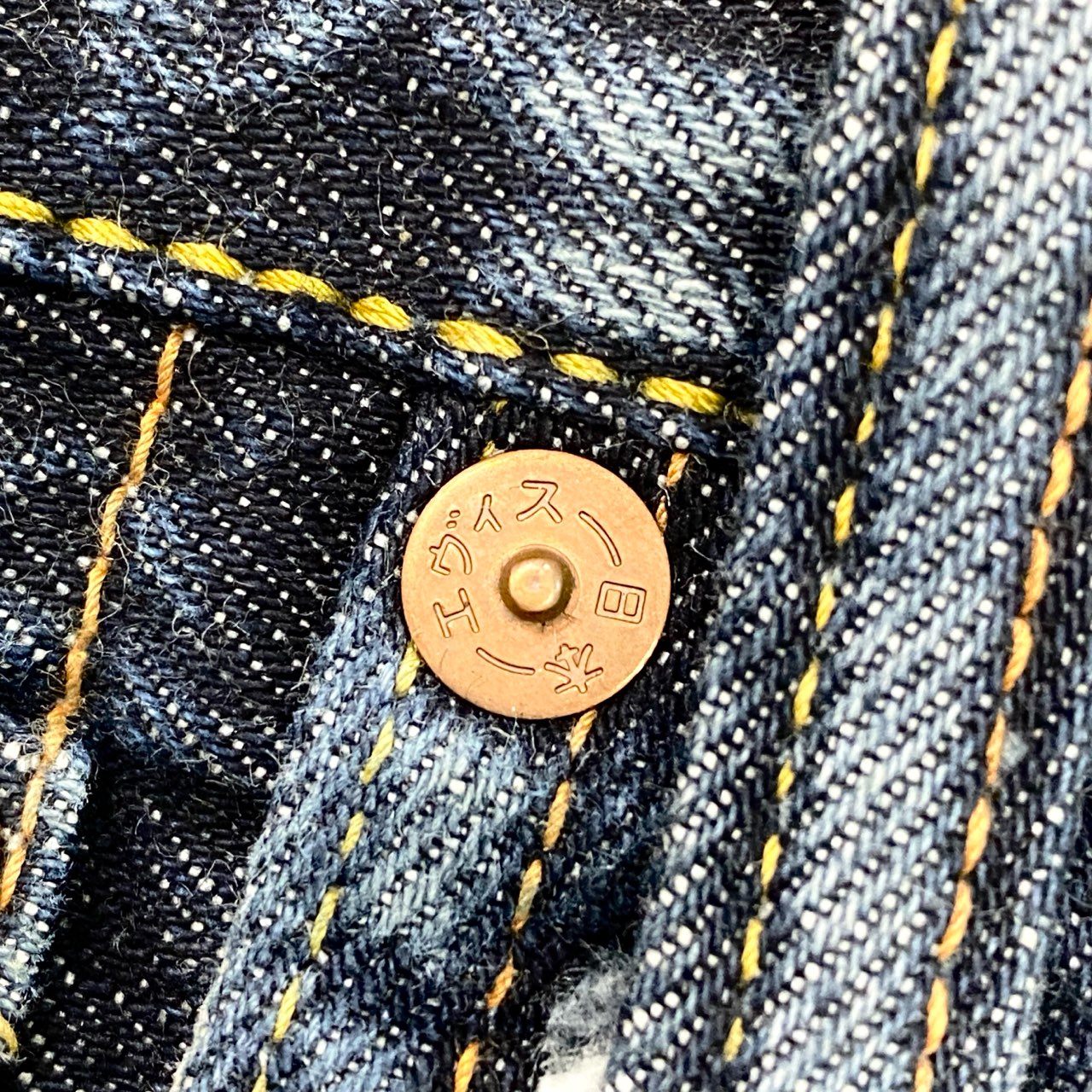 5c6 EVISU エヴィス No.2 カモメ デニムパンツ サイズ32 インディゴ ブルー ジーンズ DENIM PANTSt18r