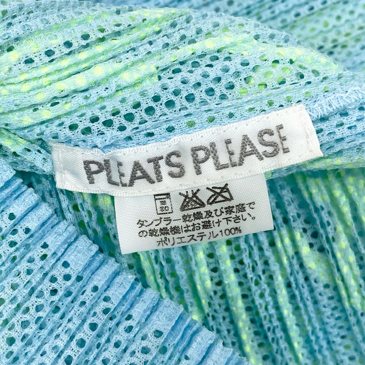 78i11 《極美品》 PLEATS PLEASE プリーツプリーズ イッセイミヤケ フラワープリント メッシュ ノースリーブトップス カットソー 2000ss PP06-JK301 サイズ3 ライトブルー ポリエステル レディースu02t